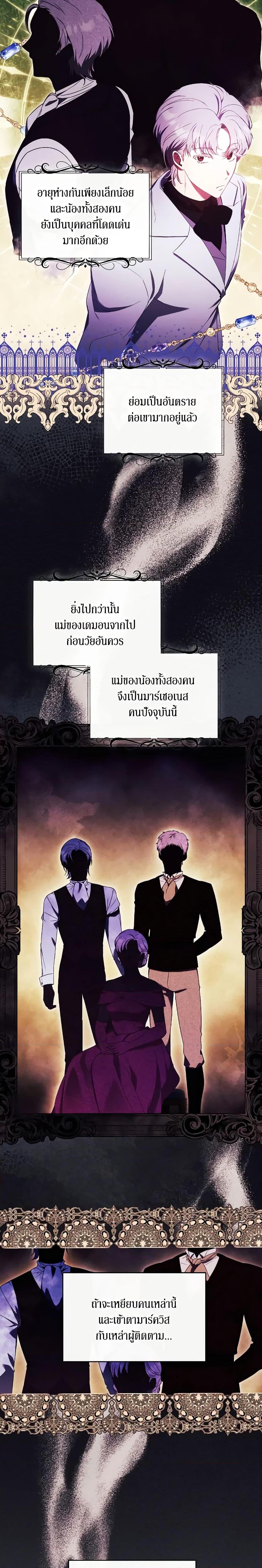 Manga-lc-com อ่านมังงะ อ่านการ์ตูน ออนไลน์ ฟรี I Just Want My Happy Ending! ตอนที่ 1 2 3 4 5 6 7 8 9 10 11 12 13 14 ฟรี ไม่มีโฆษณา Manga-lc - อ่าน มังงะ อ่าน การ์ตูน ออนไลน์ อ่านมังงะ ฟรี
