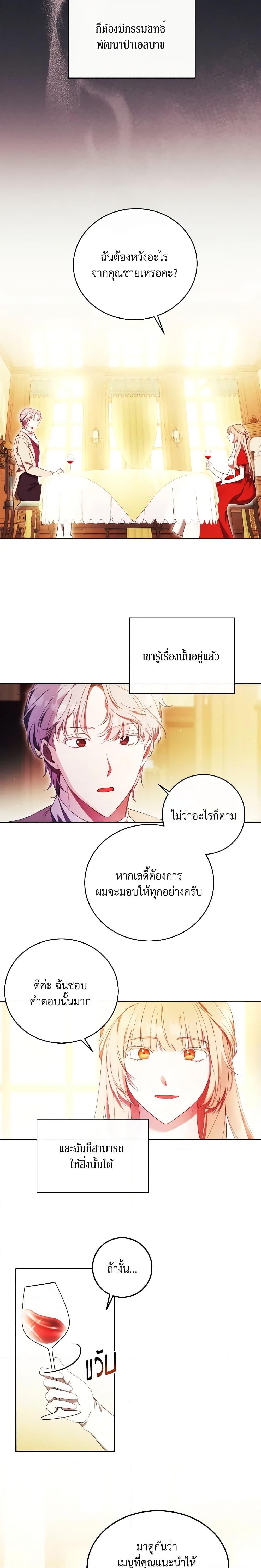 Manga-lc-com อ่านมังงะ อ่านการ์ตูน ออนไลน์ ฟรี I Just Want My Happy Ending! ตอนที่ 1 2 3 4 5 6 7 8 9 10 11 12 13 14 ฟรี ไม่มีโฆษณา Manga-lc - อ่าน มังงะ อ่าน การ์ตูน ออนไลน์ อ่านมังงะ ฟรี