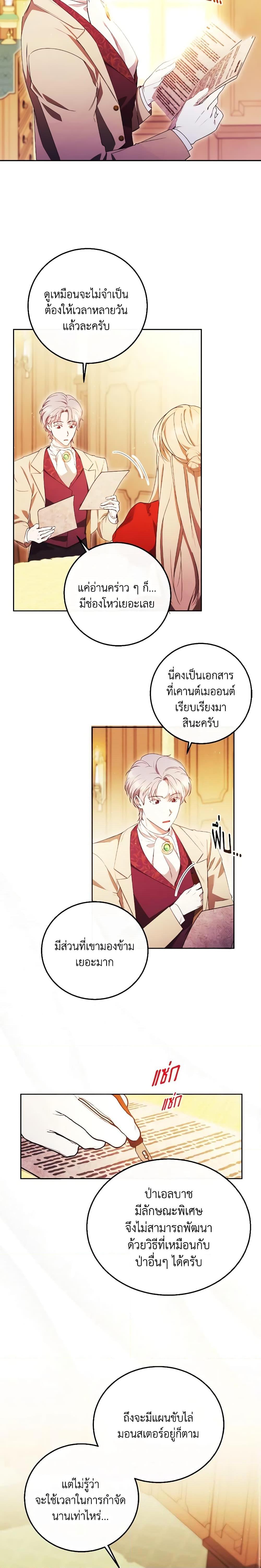 Manga-lc-com อ่านมังงะ อ่านการ์ตูน ออนไลน์ ฟรี I Just Want My Happy Ending! ตอนที่ 1 2 3 4 5 6 7 8 9 10 11 12 13 14 ฟรี ไม่มีโฆษณา Manga-lc - อ่าน มังงะ อ่าน การ์ตูน ออนไลน์ อ่านมังงะ ฟรี