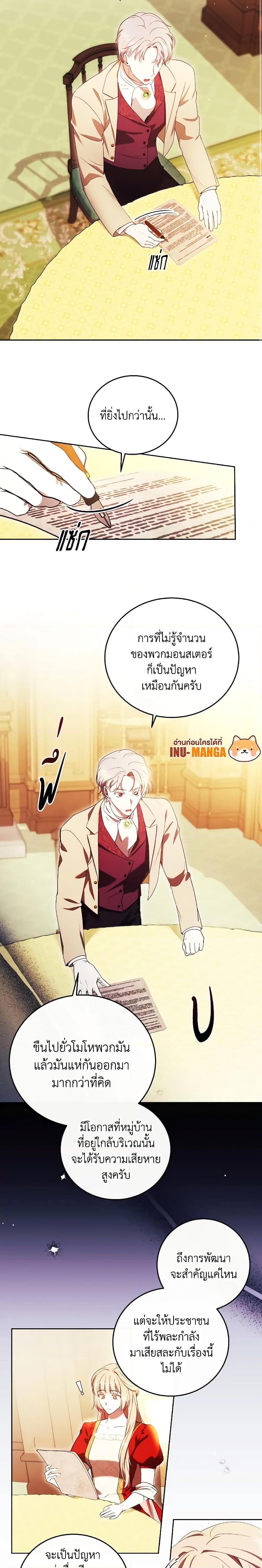 Manga-lc-com อ่านมังงะ อ่านการ์ตูน ออนไลน์ ฟรี I Just Want My Happy Ending! ตอนที่ 1 2 3 4 5 6 7 8 9 10 11 12 13 14 ฟรี ไม่มีโฆษณา Manga-lc - อ่าน มังงะ อ่าน การ์ตูน ออนไลน์ อ่านมังงะ ฟรี
