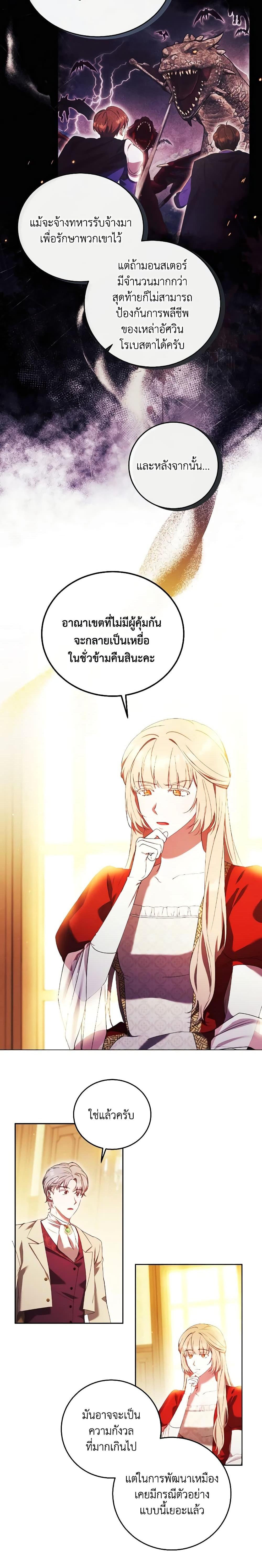 Manga-lc-com อ่านมังงะ อ่านการ์ตูน ออนไลน์ ฟรี I Just Want My Happy Ending! ตอนที่ 1 2 3 4 5 6 7 8 9 10 11 12 13 14 ฟรี ไม่มีโฆษณา Manga-lc - อ่าน มังงะ อ่าน การ์ตูน ออนไลน์ อ่านมังงะ ฟรี