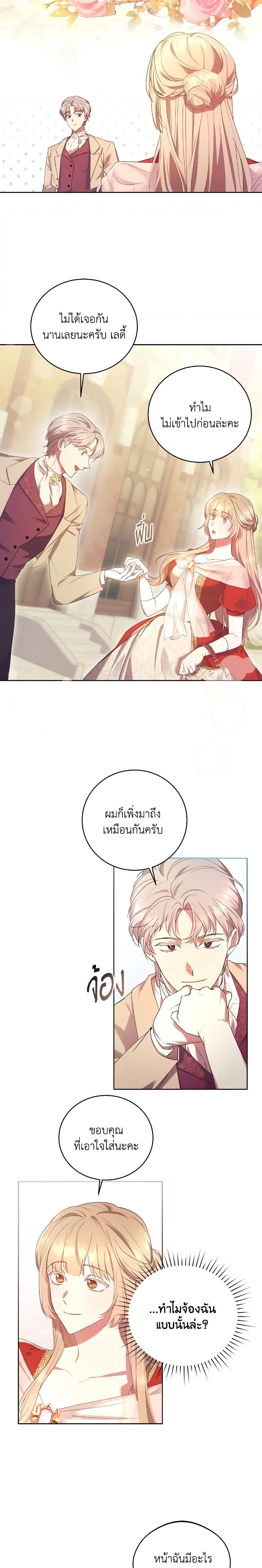Manga-lc-com อ่านมังงะ อ่านการ์ตูน ออนไลน์ ฟรี I Just Want My Happy Ending! ตอนที่ 1 2 3 4 5 6 7 8 9 10 11 12 13 14 ฟรี ไม่มีโฆษณา Manga-lc - อ่าน มังงะ อ่าน การ์ตูน ออนไลน์ อ่านมังงะ ฟรี