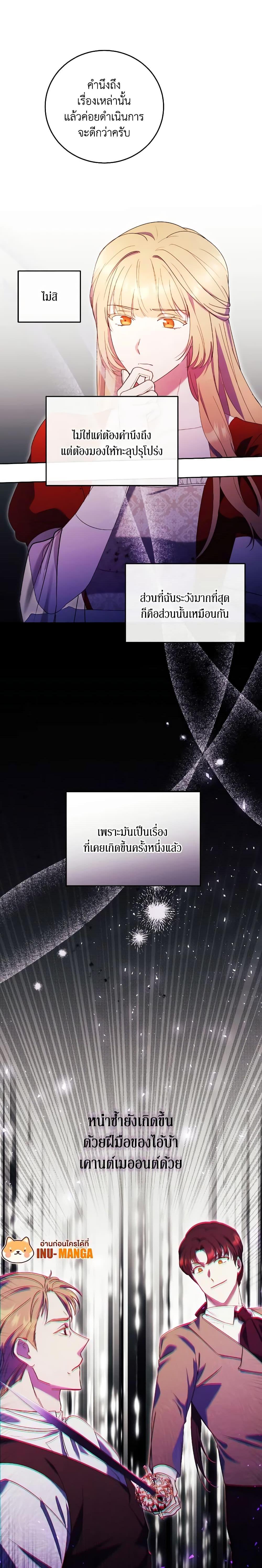 Manga-lc-com อ่านมังงะ อ่านการ์ตูน ออนไลน์ ฟรี I Just Want My Happy Ending! ตอนที่ 1 2 3 4 5 6 7 8 9 10 11 12 13 14 ฟรี ไม่มีโฆษณา Manga-lc - อ่าน มังงะ อ่าน การ์ตูน ออนไลน์ อ่านมังงะ ฟรี