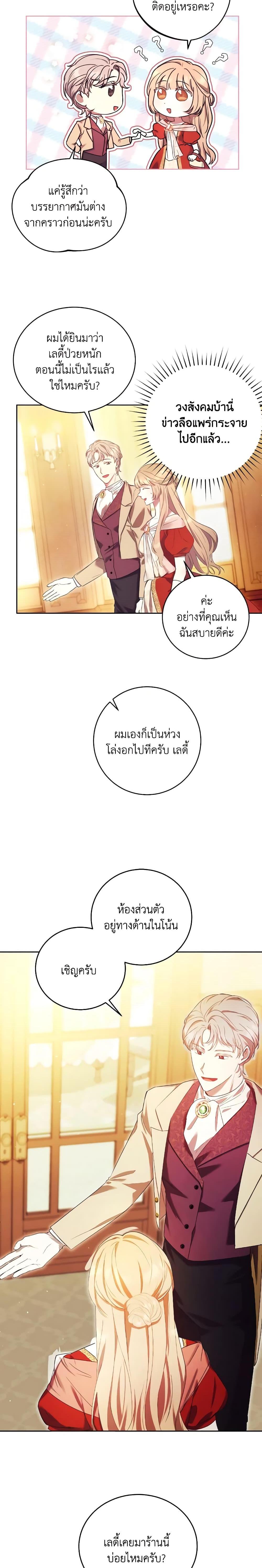 Manga-lc-com อ่านมังงะ อ่านการ์ตูน ออนไลน์ ฟรี I Just Want My Happy Ending! ตอนที่ 1 2 3 4 5 6 7 8 9 10 11 12 13 14 ฟรี ไม่มีโฆษณา Manga-lc - อ่าน มังงะ อ่าน การ์ตูน ออนไลน์ อ่านมังงะ ฟรี