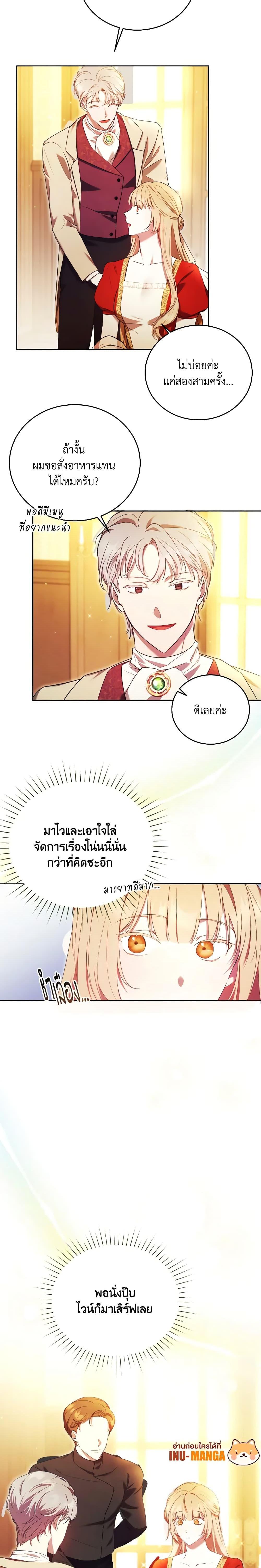 Manga-lc-com อ่านมังงะ อ่านการ์ตูน ออนไลน์ ฟรี I Just Want My Happy Ending! ตอนที่ 1 2 3 4 5 6 7 8 9 10 11 12 13 14 ฟรี ไม่มีโฆษณา Manga-lc - อ่าน มังงะ อ่าน การ์ตูน ออนไลน์ อ่านมังงะ ฟรี