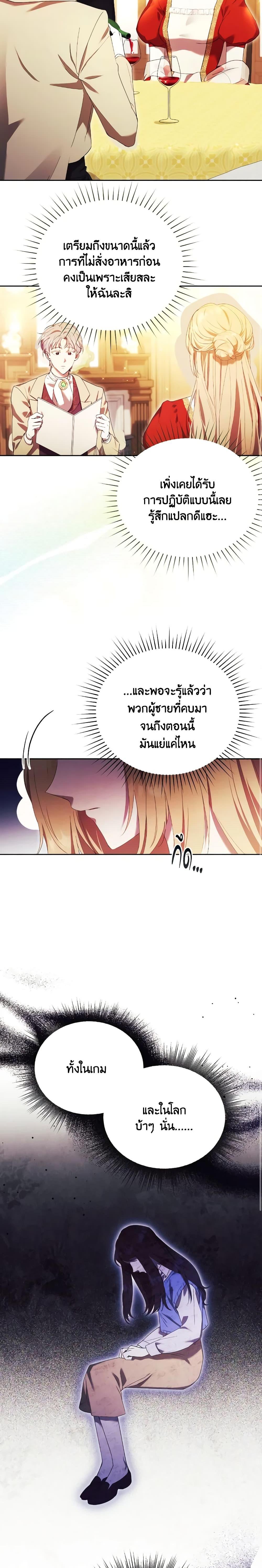 Manga-lc-com อ่านมังงะ อ่านการ์ตูน ออนไลน์ ฟรี I Just Want My Happy Ending! ตอนที่ 1 2 3 4 5 6 7 8 9 10 11 12 13 14 ฟรี ไม่มีโฆษณา Manga-lc - อ่าน มังงะ อ่าน การ์ตูน ออนไลน์ อ่านมังงะ ฟรี