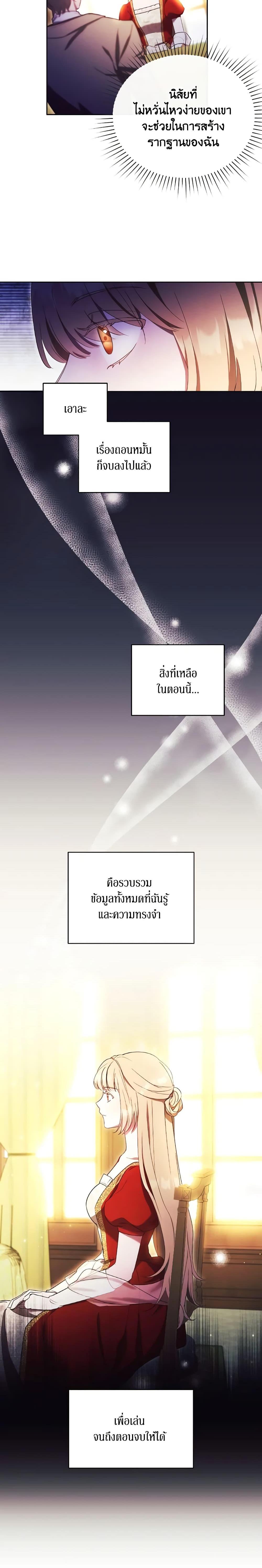 Manga-lc-com อ่านมังงะ อ่านการ์ตูน ออนไลน์ ฟรี I Just Want My Happy Ending! ตอนที่ 1 2 3 4 5 6 7 8 9 10 11 12 13 14 ฟรี ไม่มีโฆษณา Manga-lc - อ่าน มังงะ อ่าน การ์ตูน ออนไลน์ อ่านมังงะ ฟรี