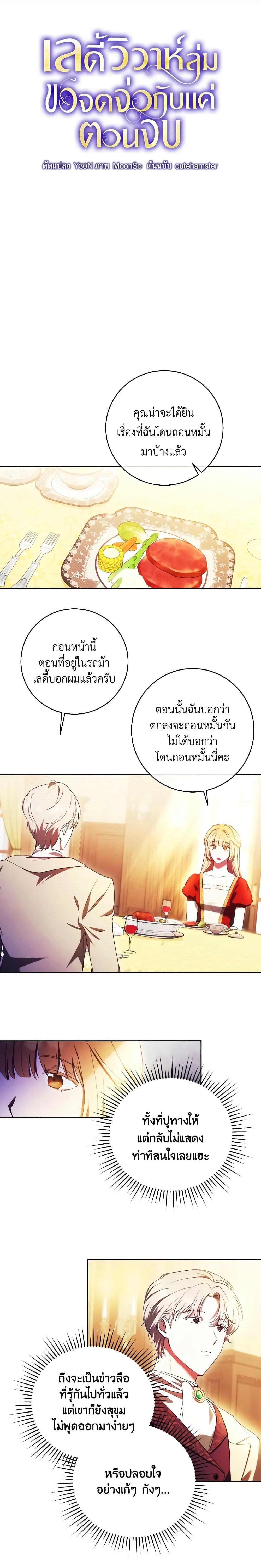 Manga-lc-com อ่านมังงะ อ่านการ์ตูน ออนไลน์ ฟรี I Just Want My Happy Ending! ตอนที่ 1 2 3 4 5 6 7 8 9 10 11 12 13 14 ฟรี ไม่มีโฆษณา Manga-lc - อ่าน มังงะ อ่าน การ์ตูน ออนไลน์ อ่านมังงะ ฟรี