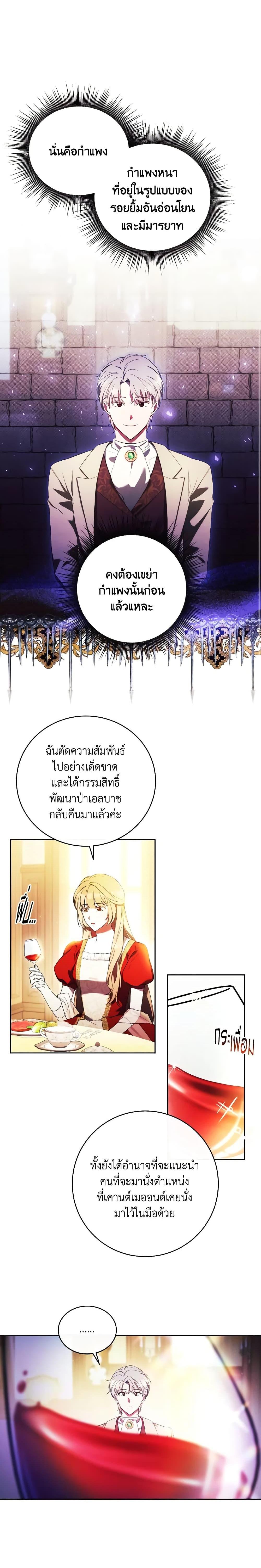 Manga-lc-com อ่านมังงะ อ่านการ์ตูน ออนไลน์ ฟรี I Just Want My Happy Ending! ตอนที่ 1 2 3 4 5 6 7 8 9 10 11 12 13 14 ฟรี ไม่มีโฆษณา Manga-lc - อ่าน มังงะ อ่าน การ์ตูน ออนไลน์ อ่านมังงะ ฟรี