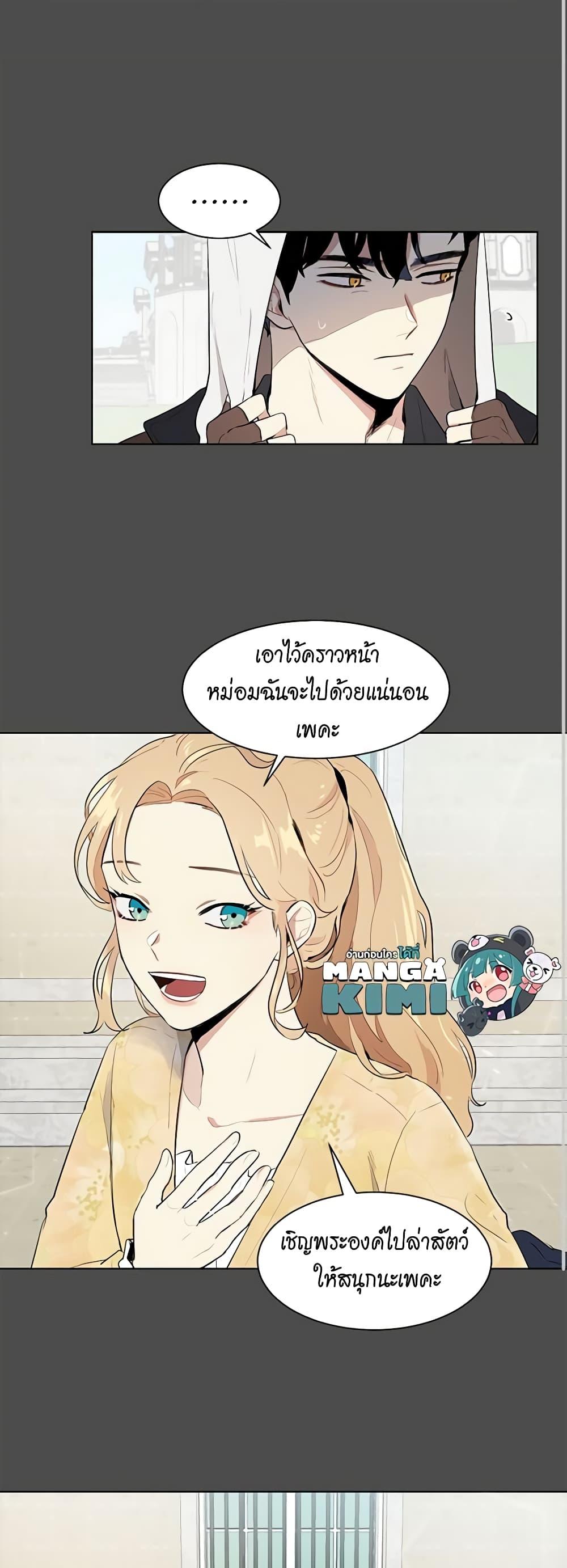 Manga-lc-com อ่านมังงะ อ่านการ์ตูน ออนไลน์ ฟรี I’m Stanning the Prince ตอนที่ 1 2 3 4 5 6 7 8 9 10 11 12 13 14 ฟรี ไม่มีโฆษณา Manga-lc - อ่าน มังงะ อ่าน การ์ตูน ออนไลน์ อ่านมังงะ ฟรี