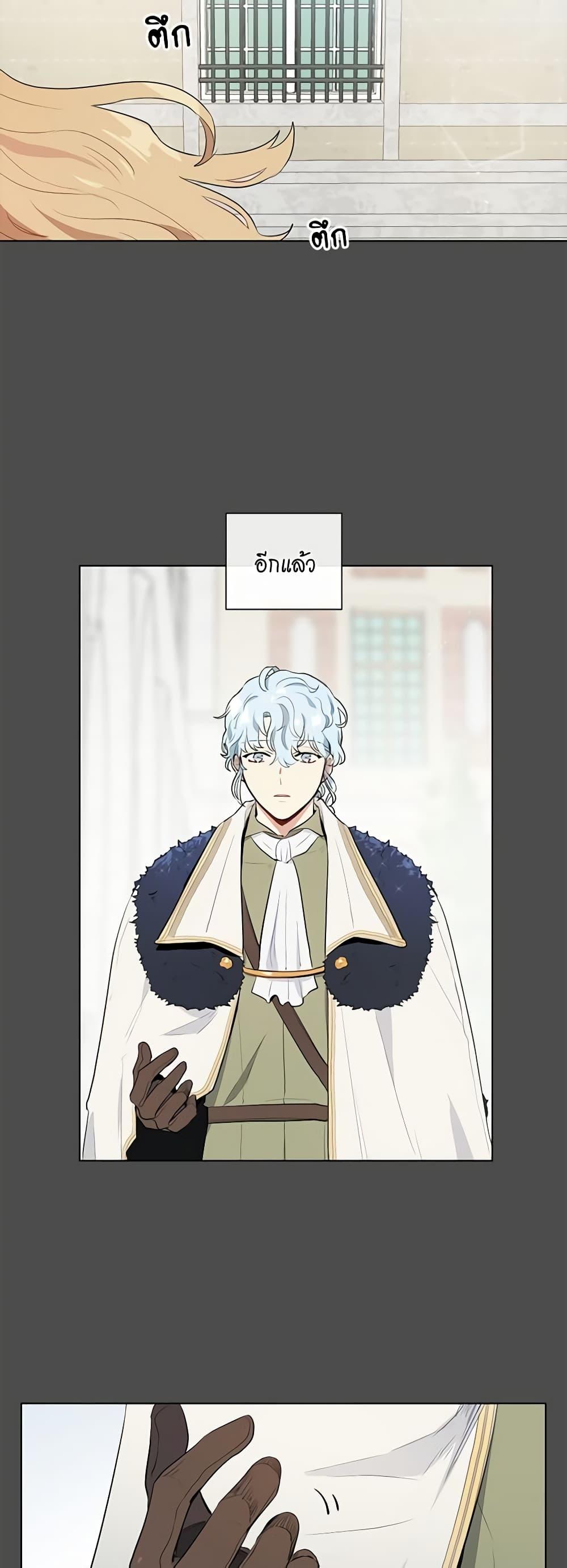 Manga-lc-com อ่านมังงะ อ่านการ์ตูน ออนไลน์ ฟรี I’m Stanning the Prince ตอนที่ 1 2 3 4 5 6 7 8 9 10 11 12 13 14 ฟรี ไม่มีโฆษณา Manga-lc - อ่าน มังงะ อ่าน การ์ตูน ออนไลน์ อ่านมังงะ ฟรี
