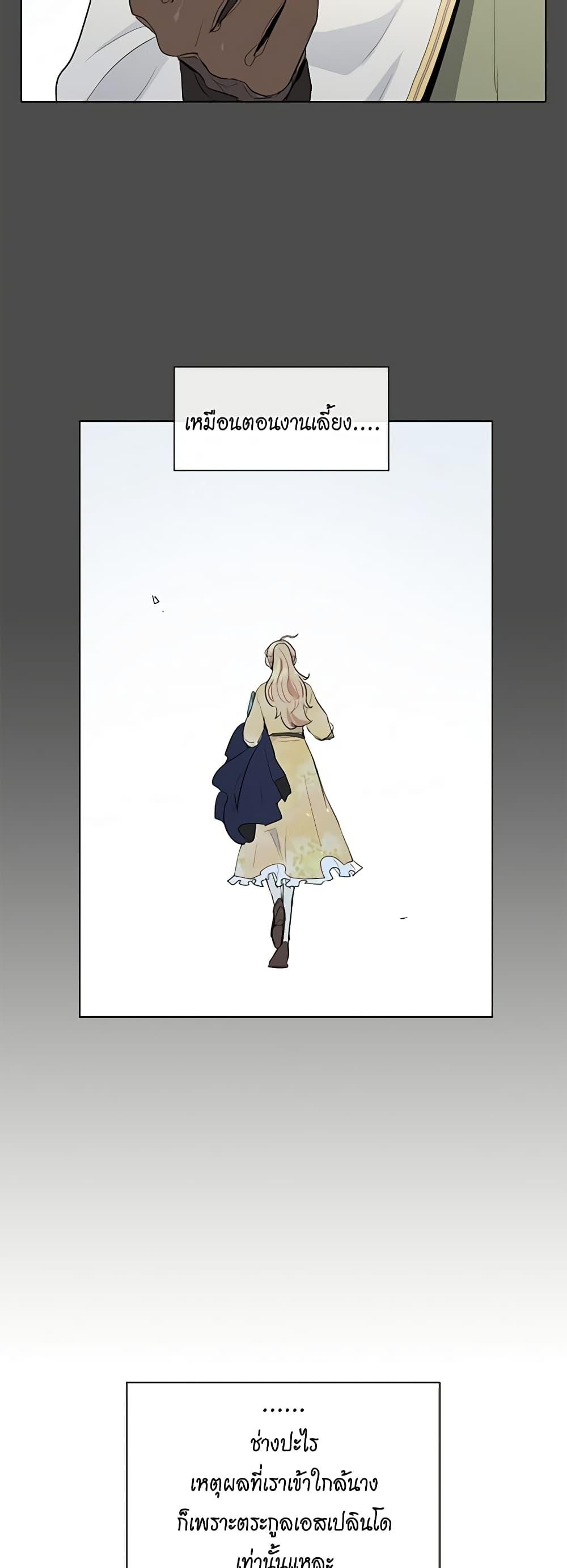 Manga-lc-com อ่านมังงะ อ่านการ์ตูน ออนไลน์ ฟรี I’m Stanning the Prince ตอนที่ 1 2 3 4 5 6 7 8 9 10 11 12 13 14 ฟรี ไม่มีโฆษณา Manga-lc - อ่าน มังงะ อ่าน การ์ตูน ออนไลน์ อ่านมังงะ ฟรี