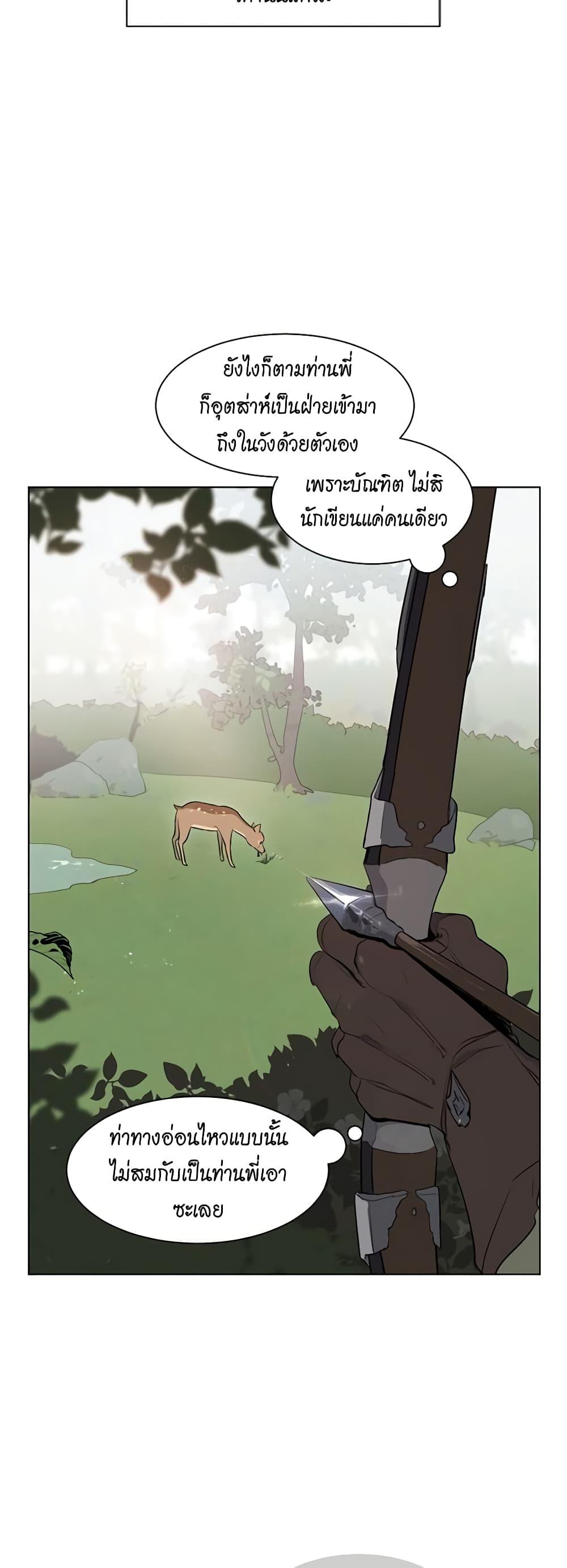 Manga-lc-com อ่านมังงะ อ่านการ์ตูน ออนไลน์ ฟรี I’m Stanning the Prince ตอนที่ 1 2 3 4 5 6 7 8 9 10 11 12 13 14 ฟรี ไม่มีโฆษณา Manga-lc - อ่าน มังงะ อ่าน การ์ตูน ออนไลน์ อ่านมังงะ ฟรี