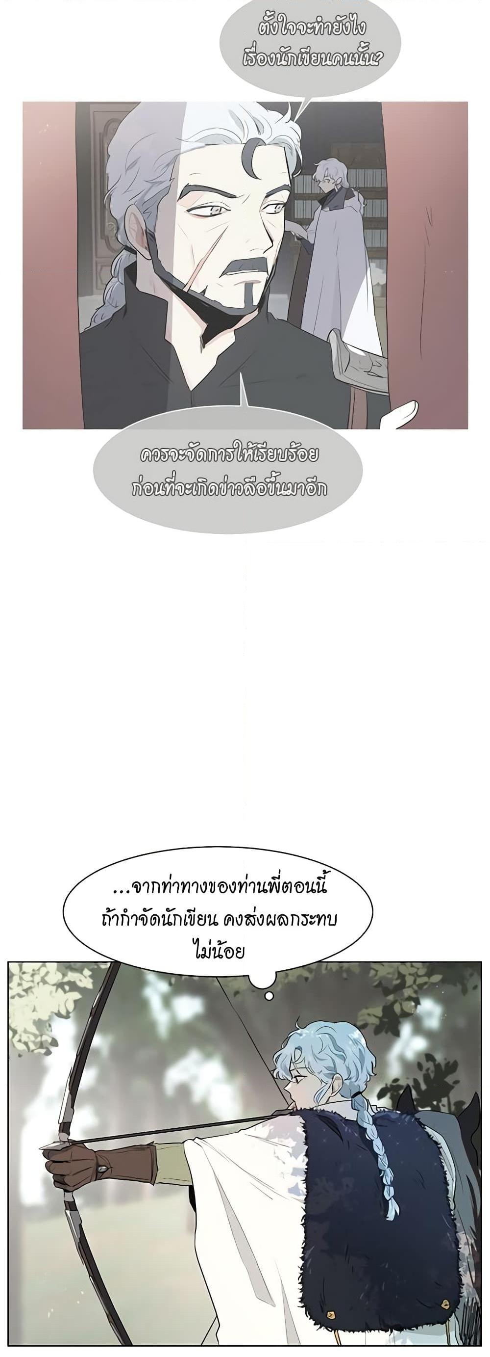 Manga-lc-com อ่านมังงะ อ่านการ์ตูน ออนไลน์ ฟรี I’m Stanning the Prince ตอนที่ 1 2 3 4 5 6 7 8 9 10 11 12 13 14 ฟรี ไม่มีโฆษณา Manga-lc - อ่าน มังงะ อ่าน การ์ตูน ออนไลน์ อ่านมังงะ ฟรี