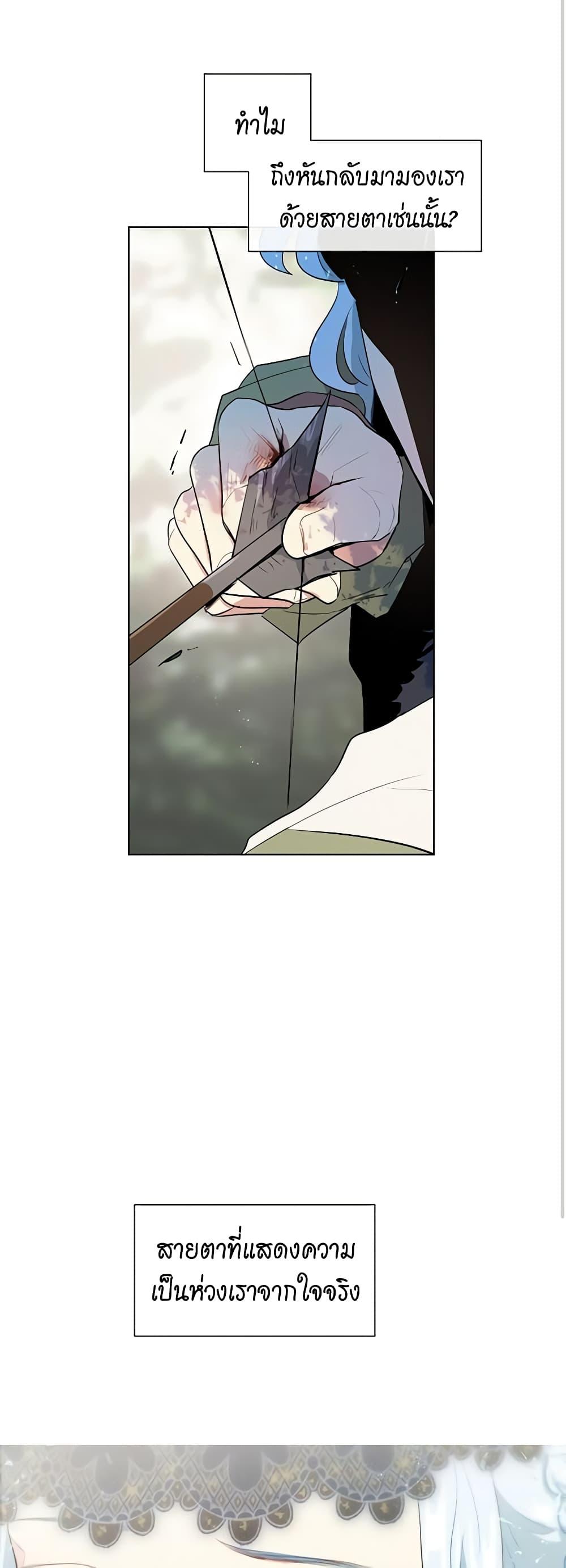 Manga-lc-com อ่านมังงะ อ่านการ์ตูน ออนไลน์ ฟรี I’m Stanning the Prince ตอนที่ 1 2 3 4 5 6 7 8 9 10 11 12 13 14 ฟรี ไม่มีโฆษณา Manga-lc - อ่าน มังงะ อ่าน การ์ตูน ออนไลน์ อ่านมังงะ ฟรี