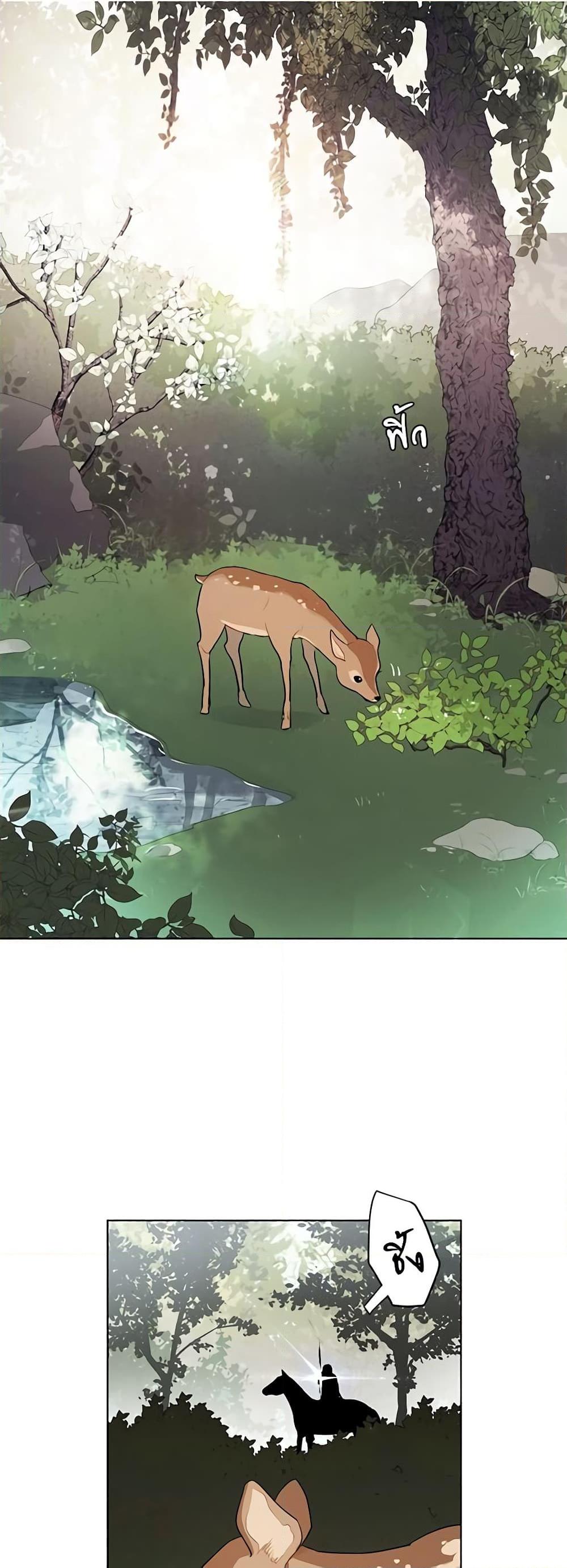 Manga-lc-com อ่านมังงะ อ่านการ์ตูน ออนไลน์ ฟรี I’m Stanning the Prince ตอนที่ 1 2 3 4 5 6 7 8 9 10 11 12 13 14 ฟรี ไม่มีโฆษณา Manga-lc - อ่าน มังงะ อ่าน การ์ตูน ออนไลน์ อ่านมังงะ ฟรี