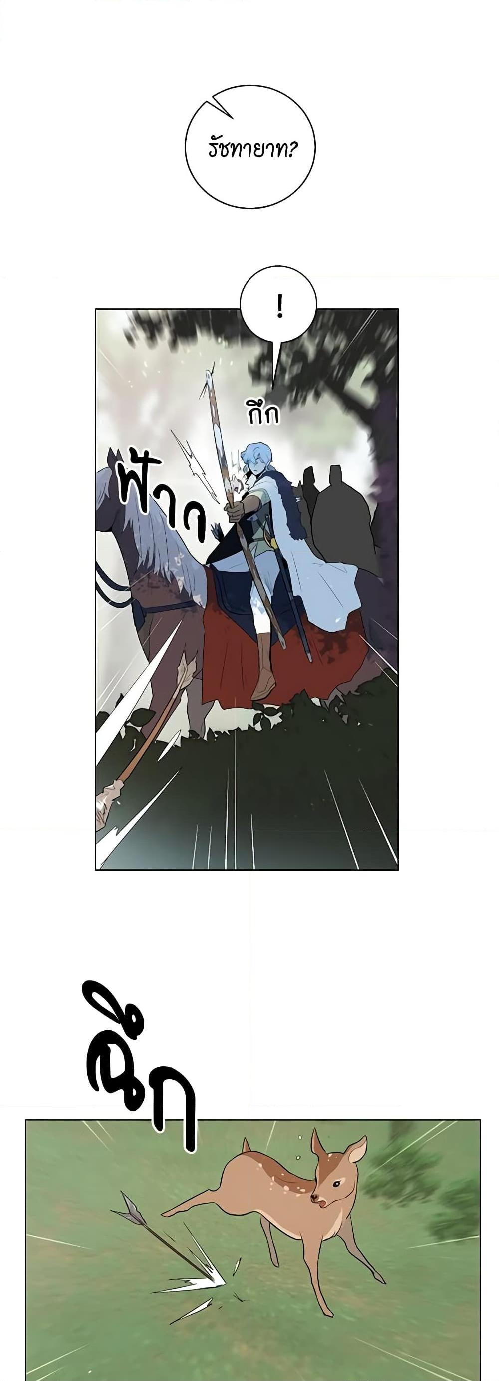 Manga-lc-com อ่านมังงะ อ่านการ์ตูน ออนไลน์ ฟรี I’m Stanning the Prince ตอนที่ 1 2 3 4 5 6 7 8 9 10 11 12 13 14 ฟรี ไม่มีโฆษณา Manga-lc - อ่าน มังงะ อ่าน การ์ตูน ออนไลน์ อ่านมังงะ ฟรี