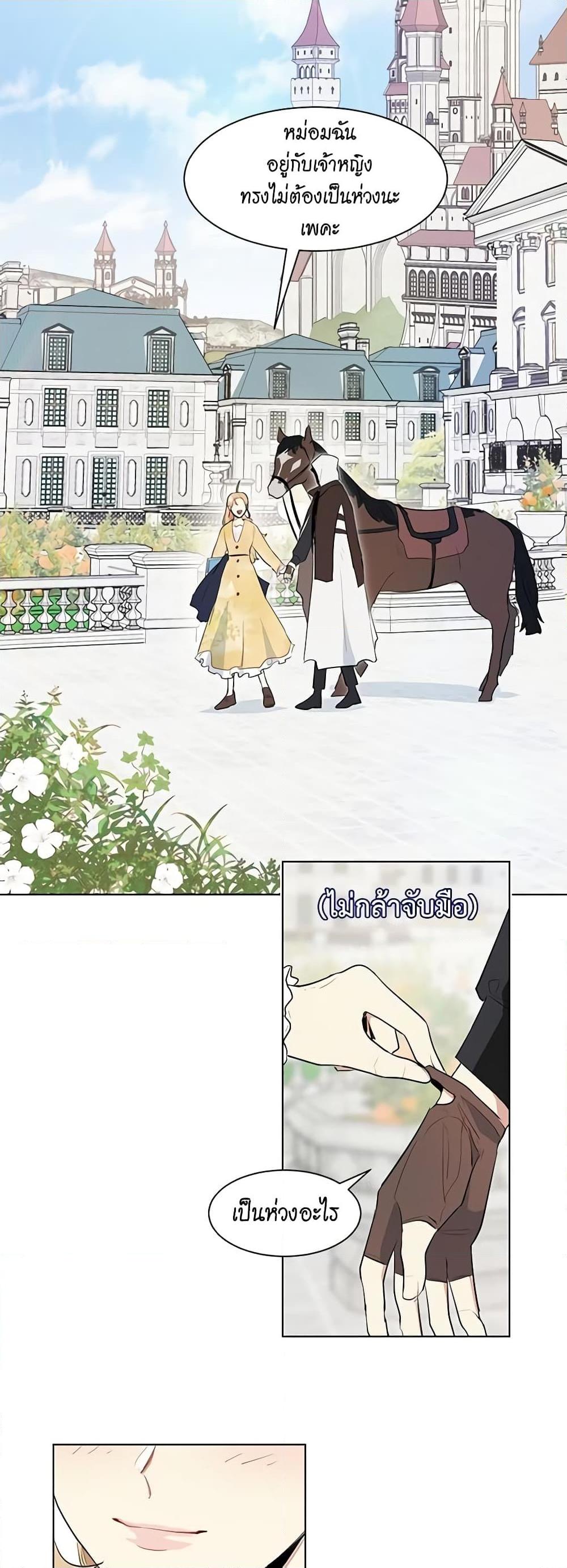 Manga-lc-com อ่านมังงะ อ่านการ์ตูน ออนไลน์ ฟรี I’m Stanning the Prince ตอนที่ 1 2 3 4 5 6 7 8 9 10 11 12 13 14 ฟรี ไม่มีโฆษณา Manga-lc - อ่าน มังงะ อ่าน การ์ตูน ออนไลน์ อ่านมังงะ ฟรี