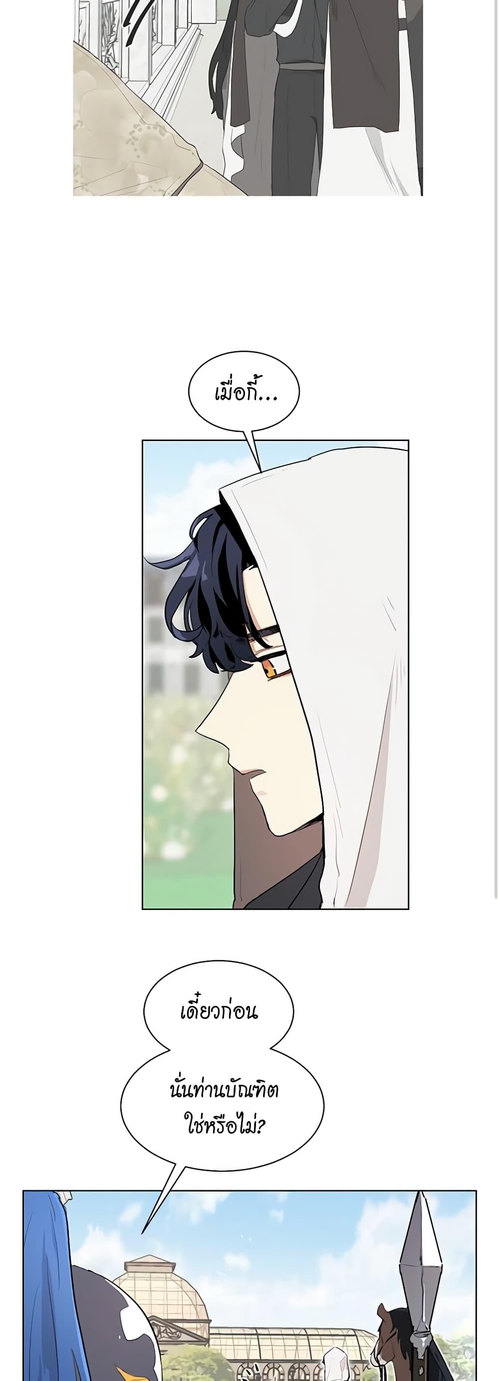 Manga-lc-com อ่านมังงะ อ่านการ์ตูน ออนไลน์ ฟรี I’m Stanning the Prince ตอนที่ 1 2 3 4 5 6 7 8 9 10 11 12 13 14 ฟรี ไม่มีโฆษณา Manga-lc - อ่าน มังงะ อ่าน การ์ตูน ออนไลน์ อ่านมังงะ ฟรี