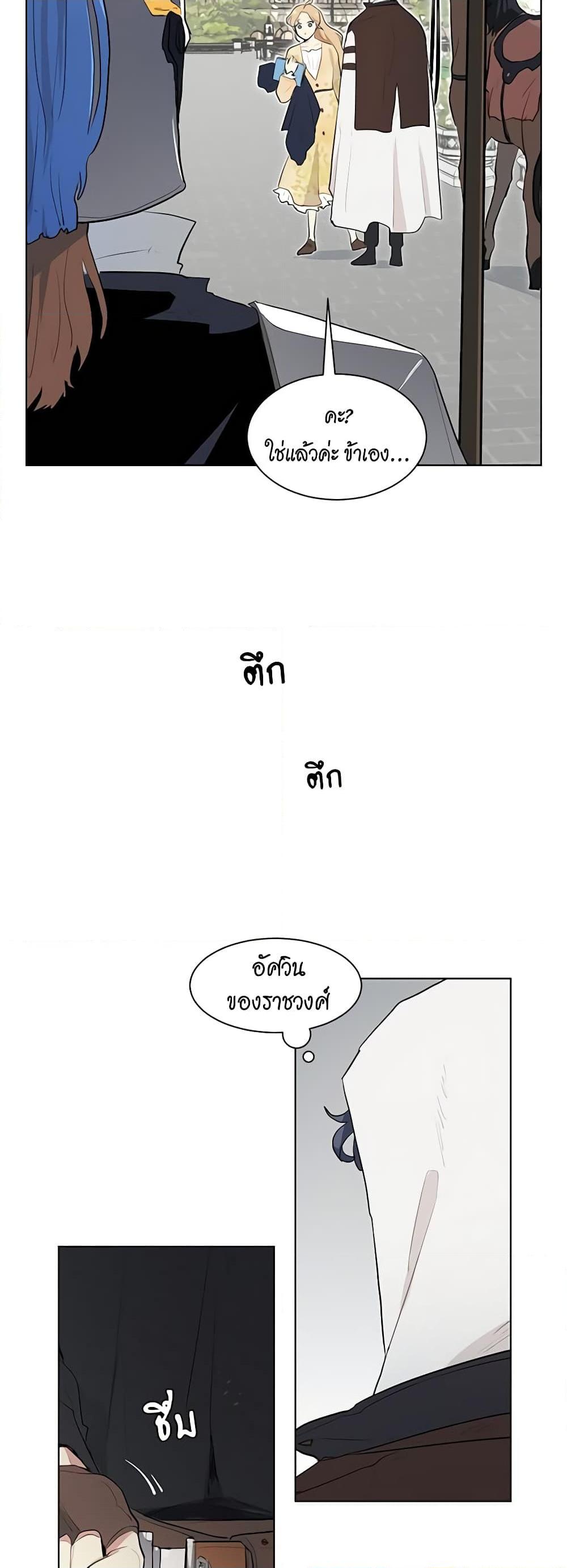 Manga-lc-com อ่านมังงะ อ่านการ์ตูน ออนไลน์ ฟรี I’m Stanning the Prince ตอนที่ 1 2 3 4 5 6 7 8 9 10 11 12 13 14 ฟรี ไม่มีโฆษณา Manga-lc - อ่าน มังงะ อ่าน การ์ตูน ออนไลน์ อ่านมังงะ ฟรี