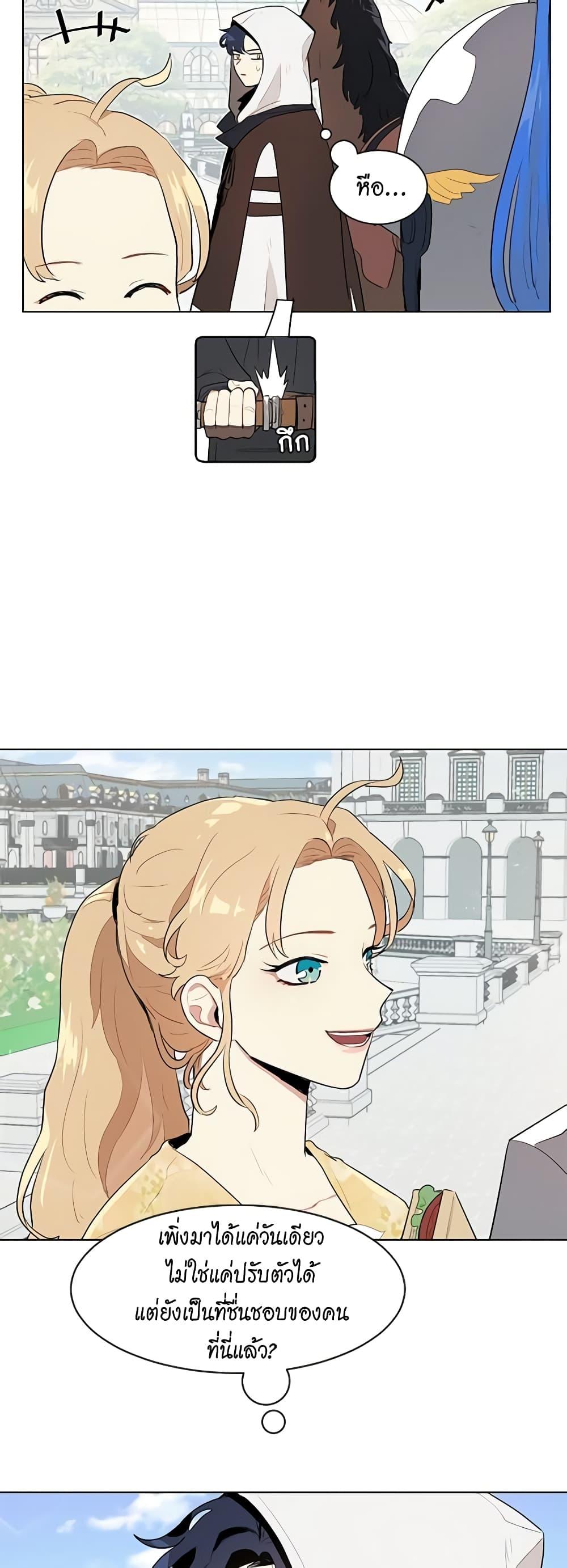 Manga-lc-com อ่านมังงะ อ่านการ์ตูน ออนไลน์ ฟรี I’m Stanning the Prince ตอนที่ 1 2 3 4 5 6 7 8 9 10 11 12 13 14 ฟรี ไม่มีโฆษณา Manga-lc - อ่าน มังงะ อ่าน การ์ตูน ออนไลน์ อ่านมังงะ ฟรี