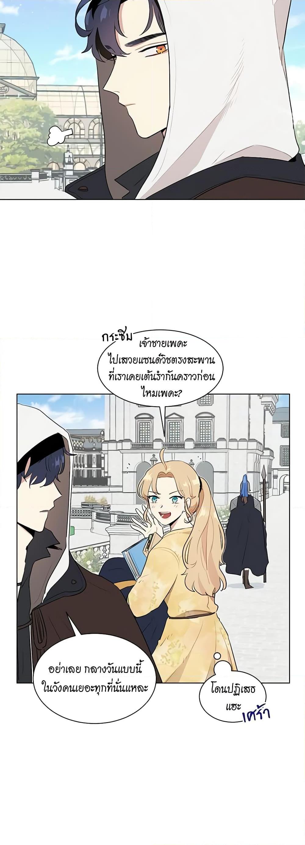 Manga-lc-com อ่านมังงะ อ่านการ์ตูน ออนไลน์ ฟรี I’m Stanning the Prince ตอนที่ 1 2 3 4 5 6 7 8 9 10 11 12 13 14 ฟรี ไม่มีโฆษณา Manga-lc - อ่าน มังงะ อ่าน การ์ตูน ออนไลน์ อ่านมังงะ ฟรี