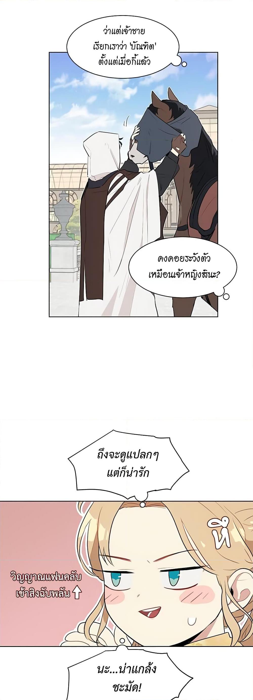 Manga-lc-com อ่านมังงะ อ่านการ์ตูน ออนไลน์ ฟรี I’m Stanning the Prince ตอนที่ 1 2 3 4 5 6 7 8 9 10 11 12 13 14 ฟรี ไม่มีโฆษณา Manga-lc - อ่าน มังงะ อ่าน การ์ตูน ออนไลน์ อ่านมังงะ ฟรี