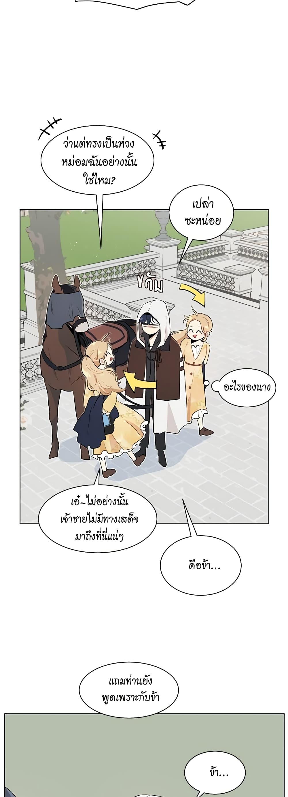 Manga-lc-com อ่านมังงะ อ่านการ์ตูน ออนไลน์ ฟรี I’m Stanning the Prince ตอนที่ 1 2 3 4 5 6 7 8 9 10 11 12 13 14 ฟรี ไม่มีโฆษณา Manga-lc - อ่าน มังงะ อ่าน การ์ตูน ออนไลน์ อ่านมังงะ ฟรี