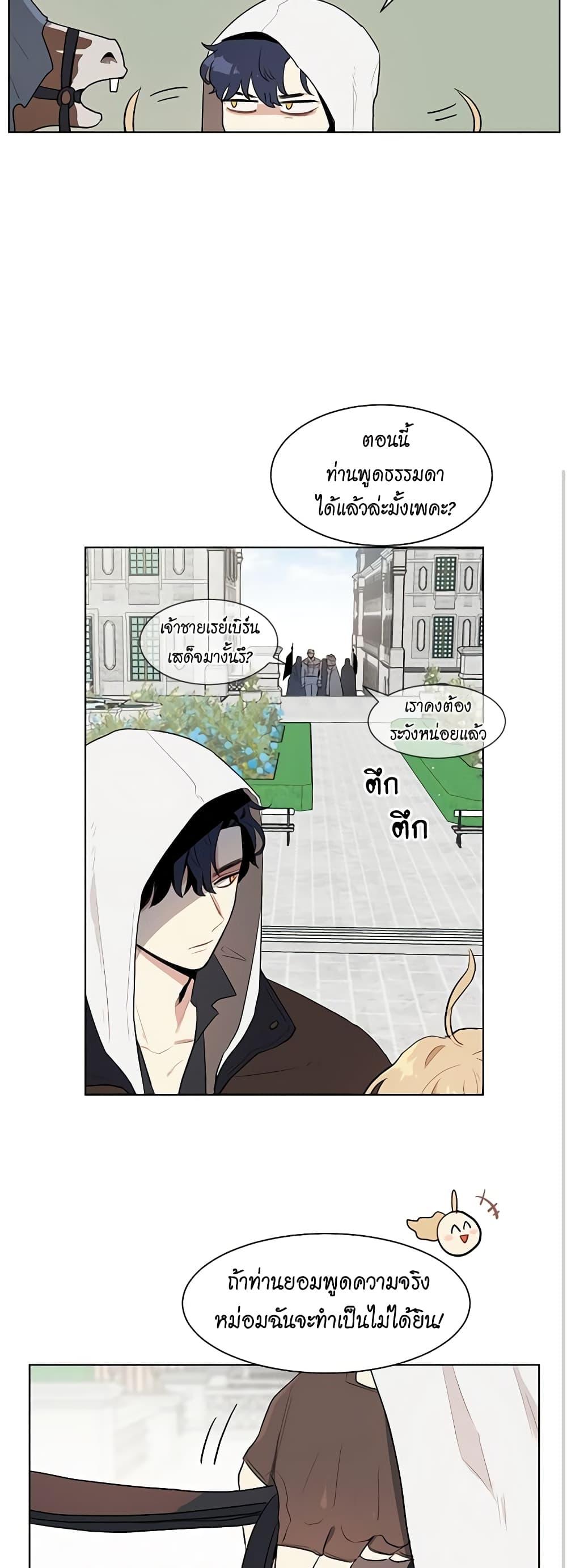 Manga-lc-com อ่านมังงะ อ่านการ์ตูน ออนไลน์ ฟรี I’m Stanning the Prince ตอนที่ 1 2 3 4 5 6 7 8 9 10 11 12 13 14 ฟรี ไม่มีโฆษณา Manga-lc - อ่าน มังงะ อ่าน การ์ตูน ออนไลน์ อ่านมังงะ ฟรี