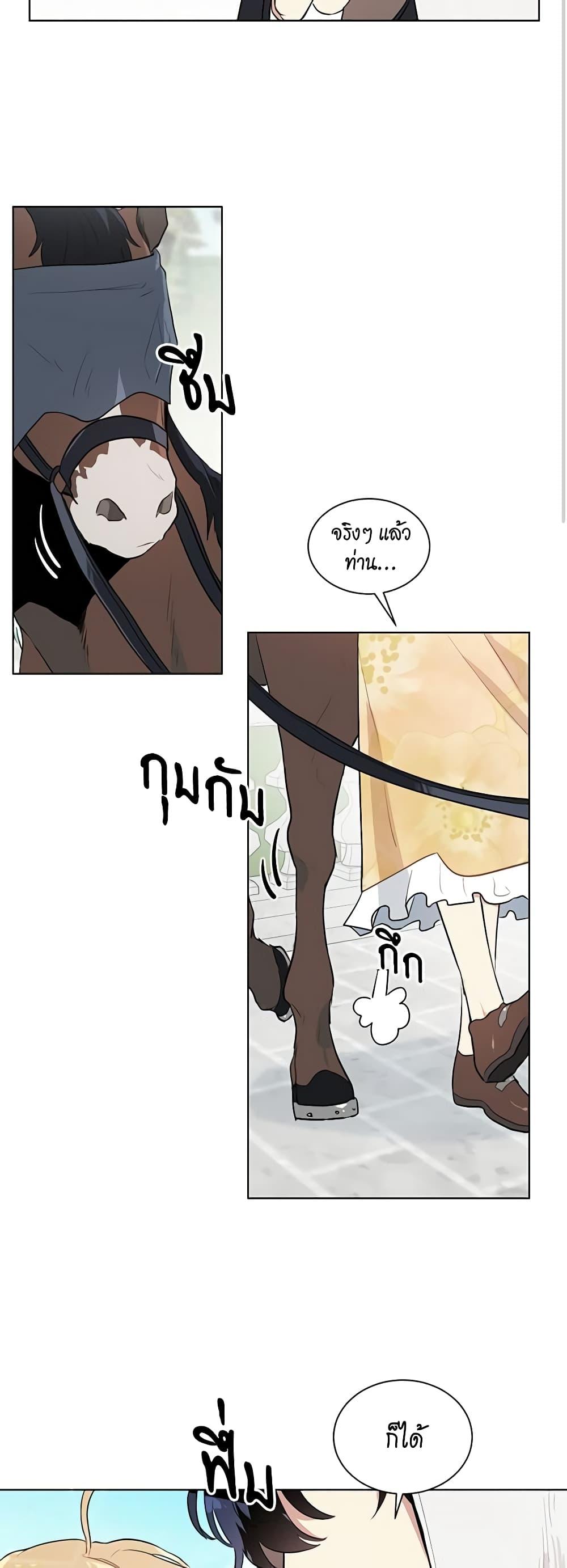 Manga-lc-com อ่านมังงะ อ่านการ์ตูน ออนไลน์ ฟรี I’m Stanning the Prince ตอนที่ 1 2 3 4 5 6 7 8 9 10 11 12 13 14 ฟรี ไม่มีโฆษณา Manga-lc - อ่าน มังงะ อ่าน การ์ตูน ออนไลน์ อ่านมังงะ ฟรี