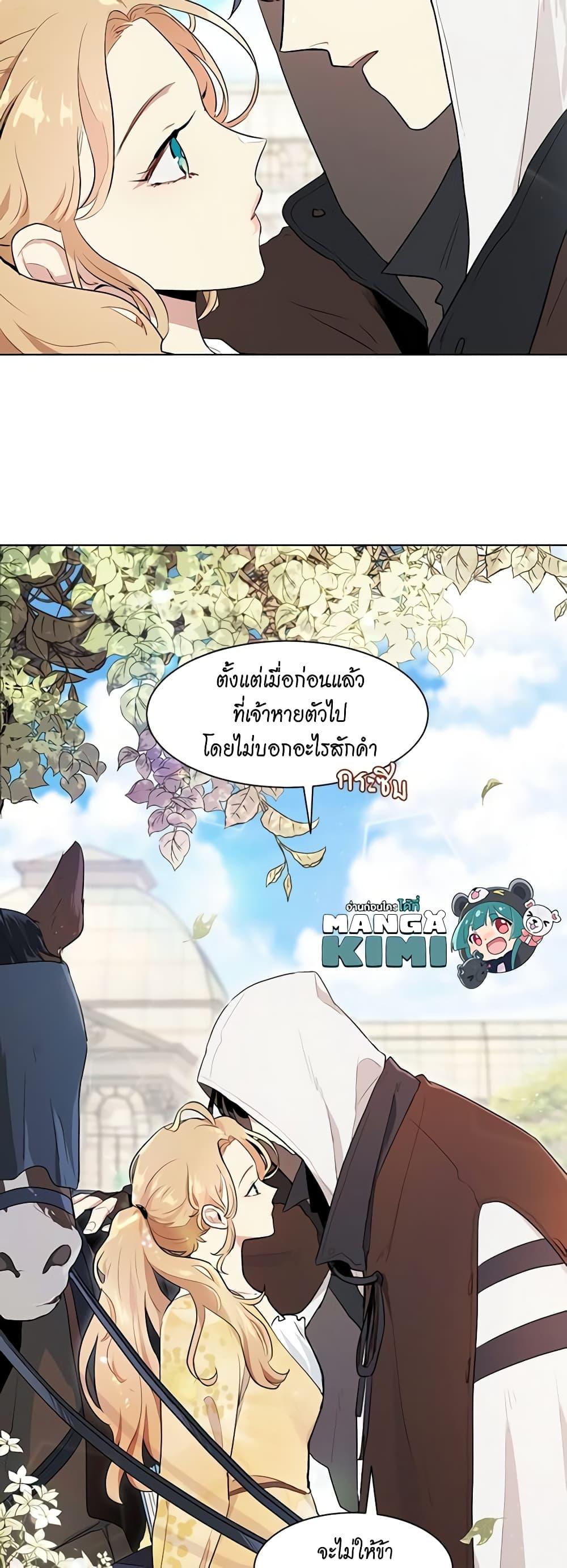 Manga-lc-com อ่านมังงะ อ่านการ์ตูน ออนไลน์ ฟรี I’m Stanning the Prince ตอนที่ 1 2 3 4 5 6 7 8 9 10 11 12 13 14 ฟรี ไม่มีโฆษณา Manga-lc - อ่าน มังงะ อ่าน การ์ตูน ออนไลน์ อ่านมังงะ ฟรี