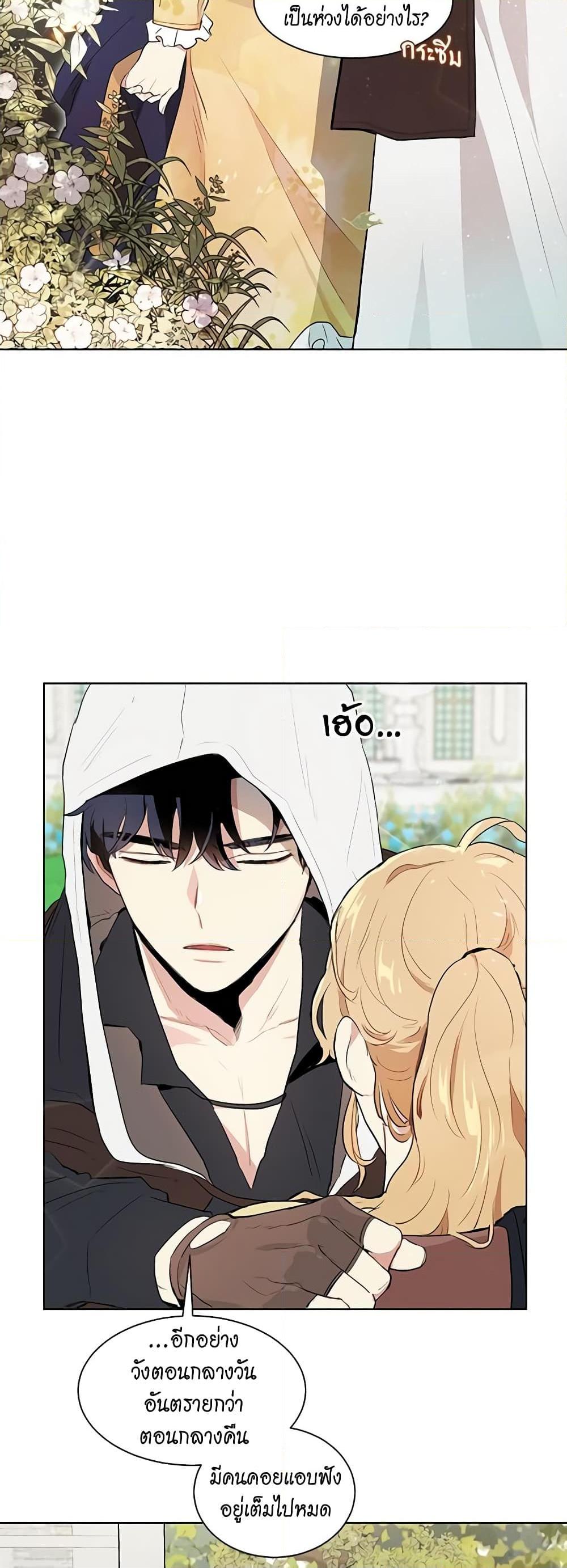 Manga-lc-com อ่านมังงะ อ่านการ์ตูน ออนไลน์ ฟรี I’m Stanning the Prince ตอนที่ 1 2 3 4 5 6 7 8 9 10 11 12 13 14 ฟรี ไม่มีโฆษณา Manga-lc - อ่าน มังงะ อ่าน การ์ตูน ออนไลน์ อ่านมังงะ ฟรี