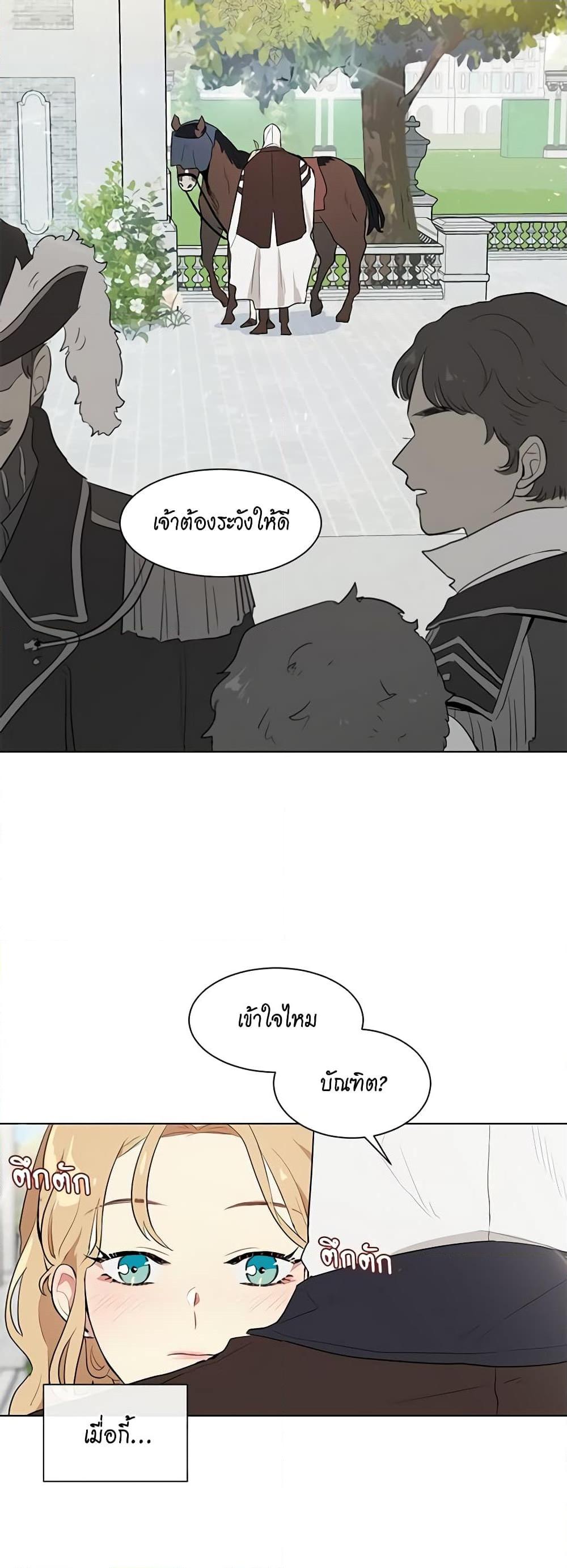 Manga-lc-com อ่านมังงะ อ่านการ์ตูน ออนไลน์ ฟรี I’m Stanning the Prince ตอนที่ 1 2 3 4 5 6 7 8 9 10 11 12 13 14 ฟรี ไม่มีโฆษณา Manga-lc - อ่าน มังงะ อ่าน การ์ตูน ออนไลน์ อ่านมังงะ ฟรี