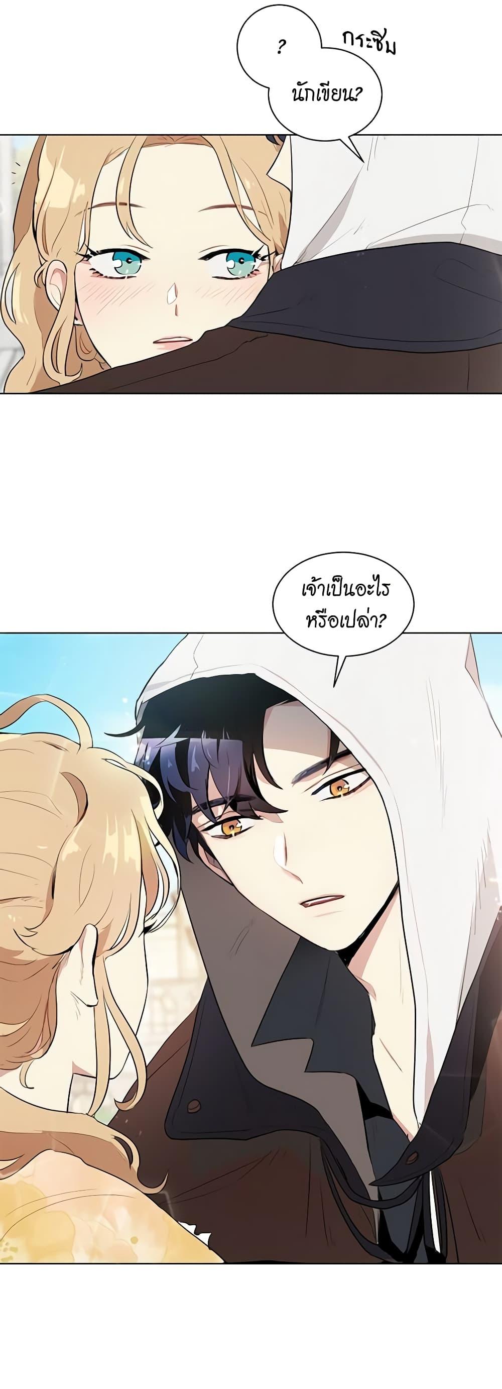 Manga-lc-com อ่านมังงะ อ่านการ์ตูน ออนไลน์ ฟรี I’m Stanning the Prince ตอนที่ 1 2 3 4 5 6 7 8 9 10 11 12 13 14 ฟรี ไม่มีโฆษณา Manga-lc - อ่าน มังงะ อ่าน การ์ตูน ออนไลน์ อ่านมังงะ ฟรี