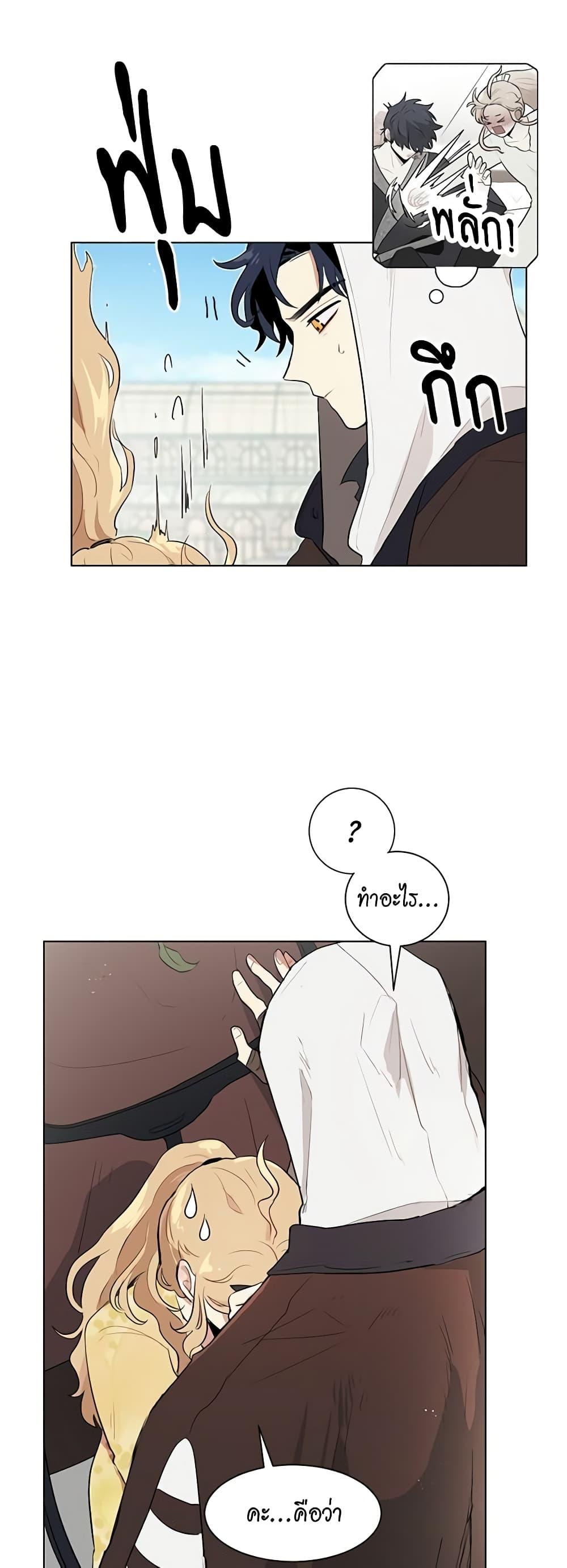 Manga-lc-com อ่านมังงะ อ่านการ์ตูน ออนไลน์ ฟรี I’m Stanning the Prince ตอนที่ 1 2 3 4 5 6 7 8 9 10 11 12 13 14 ฟรี ไม่มีโฆษณา Manga-lc - อ่าน มังงะ อ่าน การ์ตูน ออนไลน์ อ่านมังงะ ฟรี