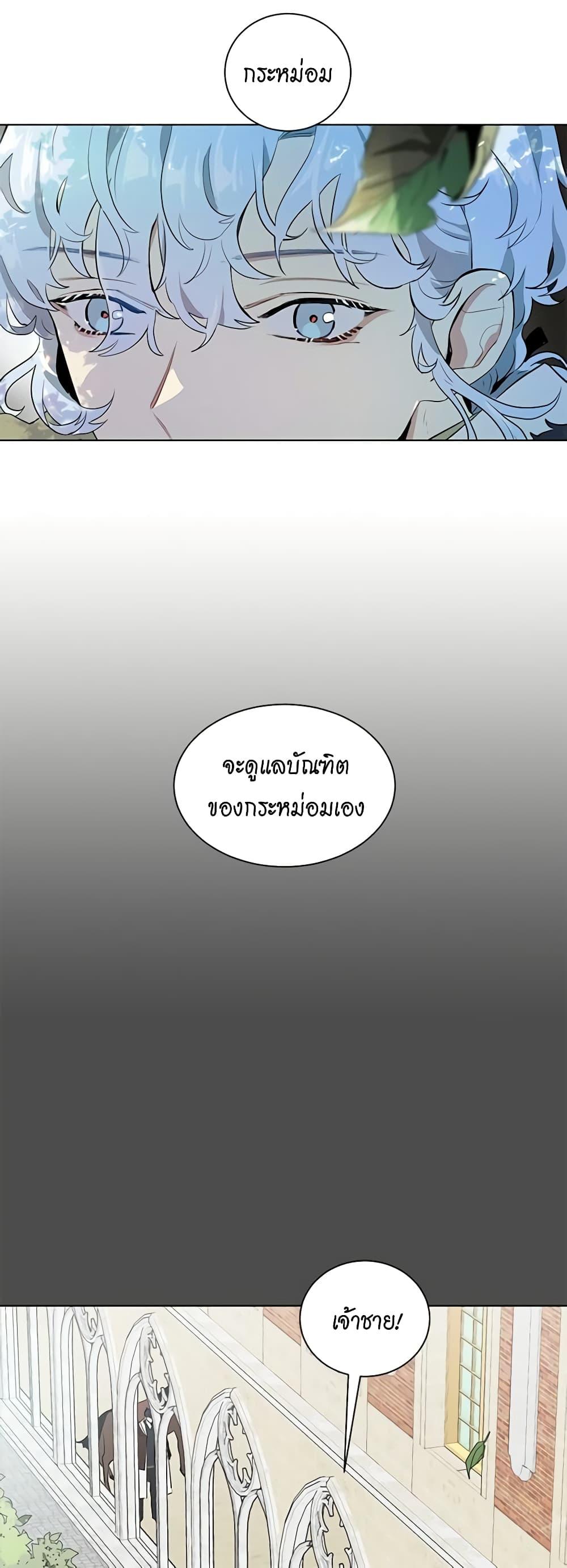 Manga-lc-com อ่านมังงะ อ่านการ์ตูน ออนไลน์ ฟรี I’m Stanning the Prince ตอนที่ 1 2 3 4 5 6 7 8 9 10 11 12 13 14 ฟรี ไม่มีโฆษณา Manga-lc - อ่าน มังงะ อ่าน การ์ตูน ออนไลน์ อ่านมังงะ ฟรี