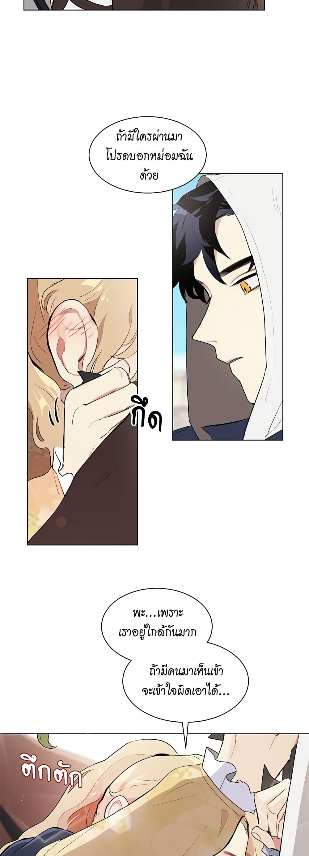 Manga-lc-com อ่านมังงะ อ่านการ์ตูน ออนไลน์ ฟรี I’m Stanning the Prince ตอนที่ 1 2 3 4 5 6 7 8 9 10 11 12 13 14 ฟรี ไม่มีโฆษณา Manga-lc - อ่าน มังงะ อ่าน การ์ตูน ออนไลน์ อ่านมังงะ ฟรี