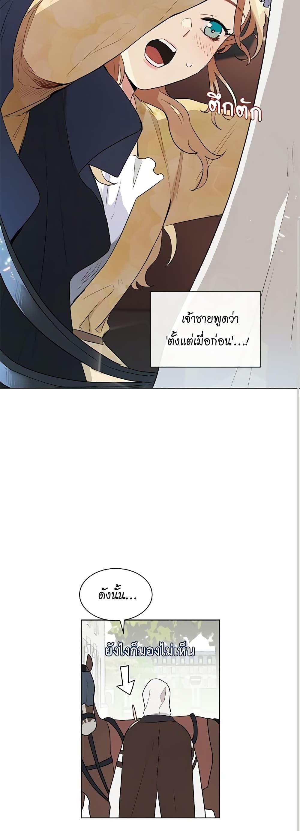 Manga-lc-com อ่านมังงะ อ่านการ์ตูน ออนไลน์ ฟรี I’m Stanning the Prince ตอนที่ 1 2 3 4 5 6 7 8 9 10 11 12 13 14 ฟรี ไม่มีโฆษณา Manga-lc - อ่าน มังงะ อ่าน การ์ตูน ออนไลน์ อ่านมังงะ ฟรี