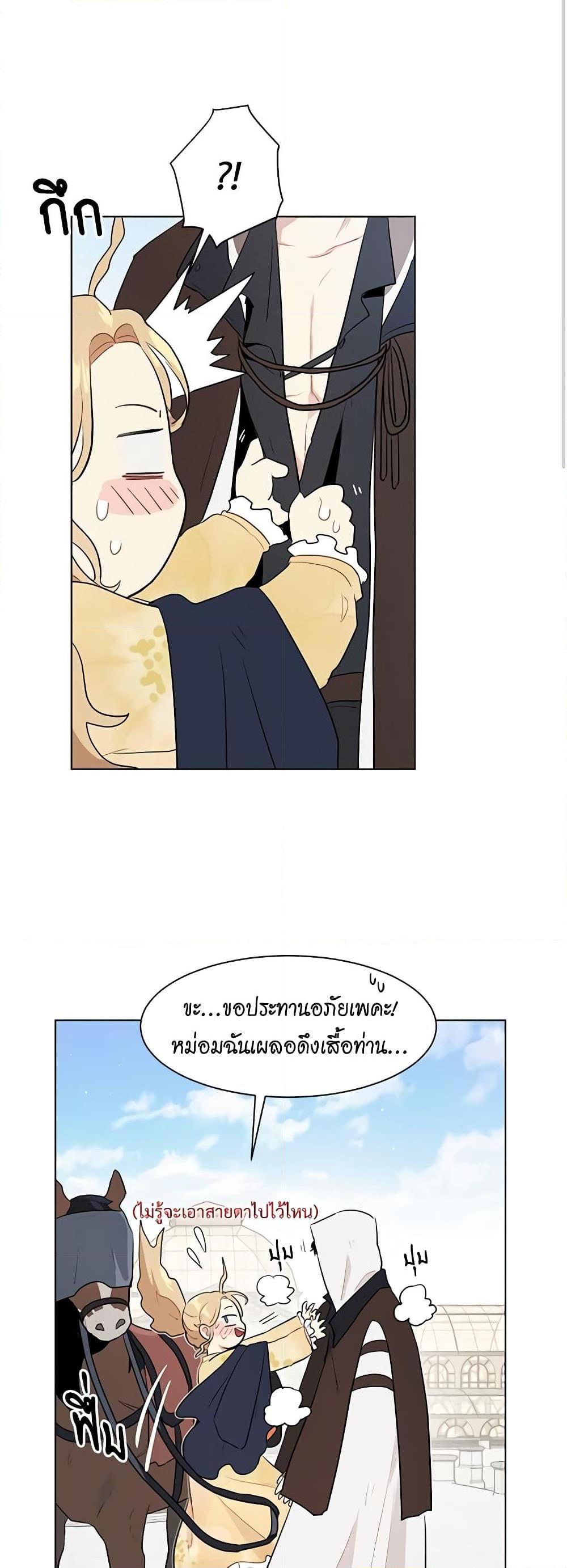 Manga-lc-com อ่านมังงะ อ่านการ์ตูน ออนไลน์ ฟรี I’m Stanning the Prince ตอนที่ 1 2 3 4 5 6 7 8 9 10 11 12 13 14 ฟรี ไม่มีโฆษณา Manga-lc - อ่าน มังงะ อ่าน การ์ตูน ออนไลน์ อ่านมังงะ ฟรี