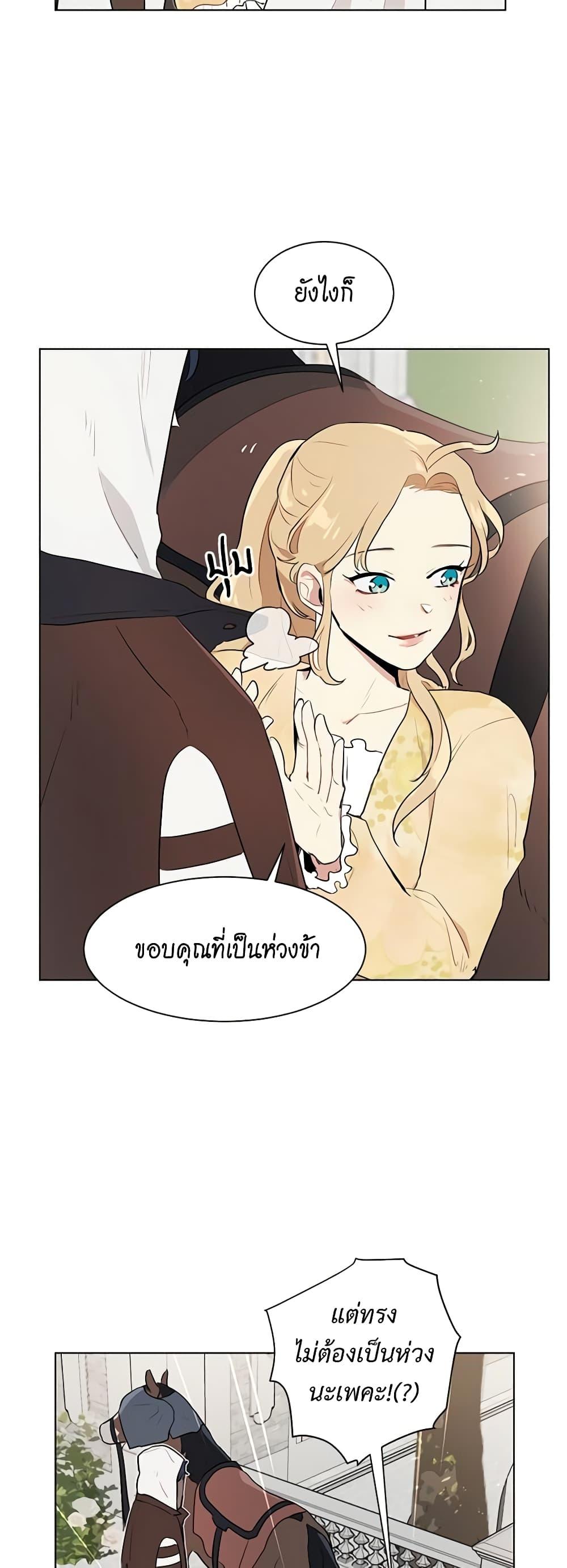 Manga-lc-com อ่านมังงะ อ่านการ์ตูน ออนไลน์ ฟรี I’m Stanning the Prince ตอนที่ 1 2 3 4 5 6 7 8 9 10 11 12 13 14 ฟรี ไม่มีโฆษณา Manga-lc - อ่าน มังงะ อ่าน การ์ตูน ออนไลน์ อ่านมังงะ ฟรี