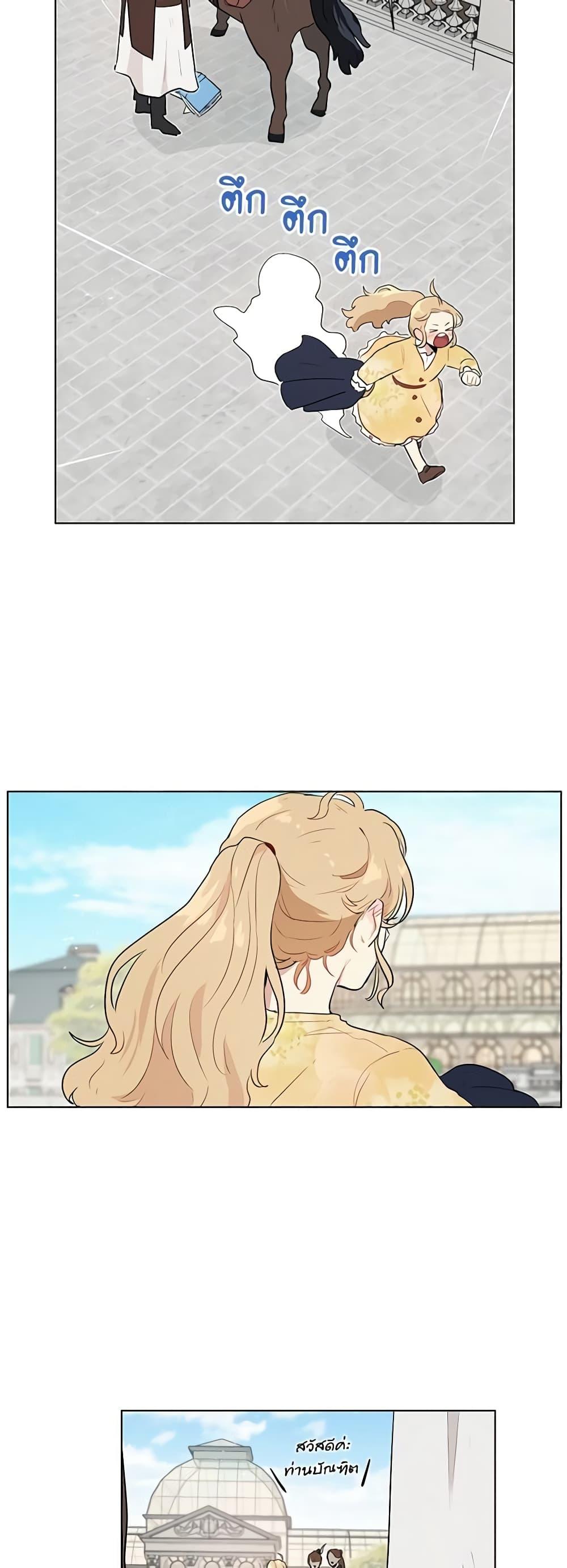 Manga-lc-com อ่านมังงะ อ่านการ์ตูน ออนไลน์ ฟรี I’m Stanning the Prince ตอนที่ 1 2 3 4 5 6 7 8 9 10 11 12 13 14 ฟรี ไม่มีโฆษณา Manga-lc - อ่าน มังงะ อ่าน การ์ตูน ออนไลน์ อ่านมังงะ ฟรี