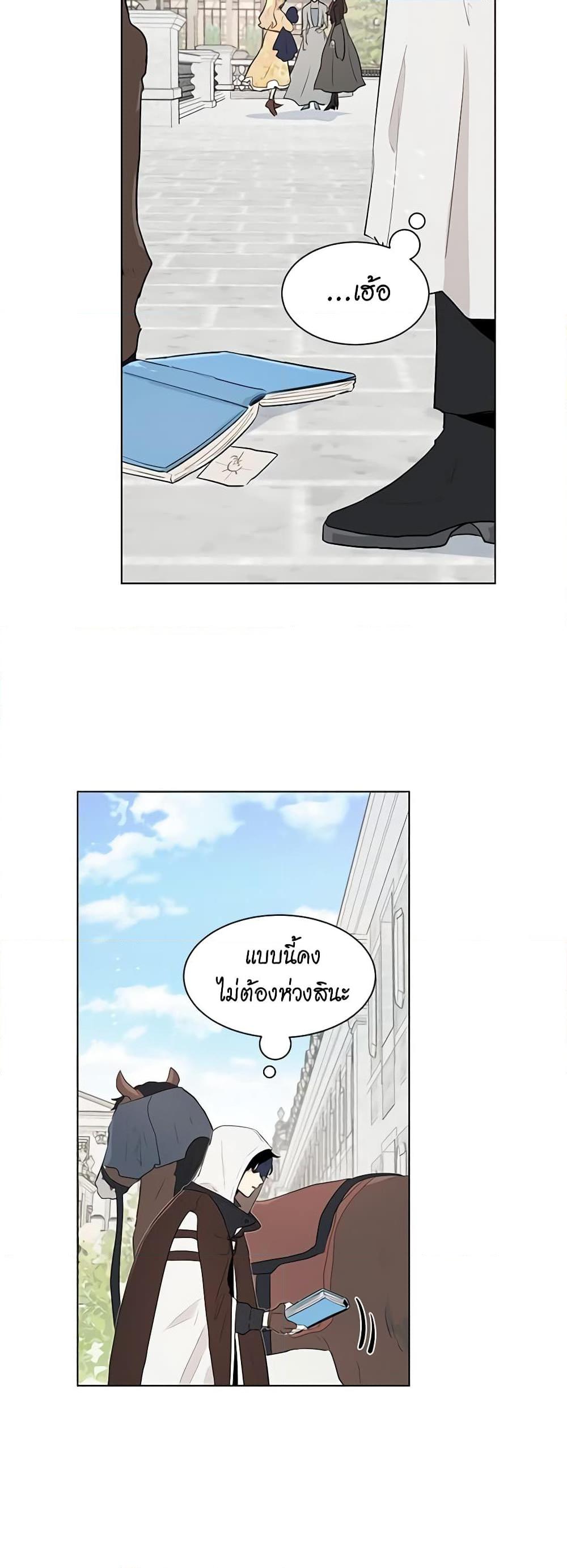 Manga-lc-com อ่านมังงะ อ่านการ์ตูน ออนไลน์ ฟรี I’m Stanning the Prince ตอนที่ 1 2 3 4 5 6 7 8 9 10 11 12 13 14 ฟรี ไม่มีโฆษณา Manga-lc - อ่าน มังงะ อ่าน การ์ตูน ออนไลน์ อ่านมังงะ ฟรี
