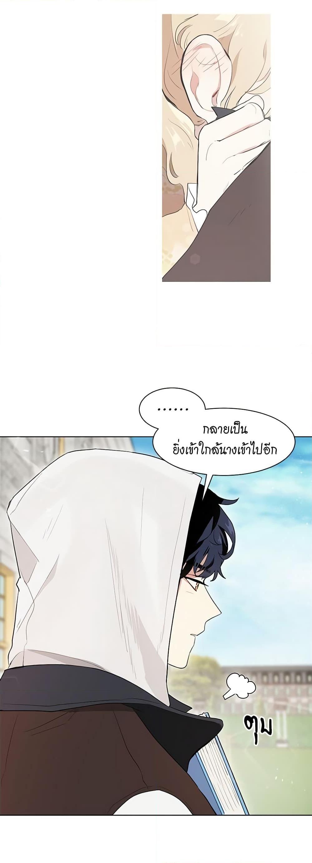 Manga-lc-com อ่านมังงะ อ่านการ์ตูน ออนไลน์ ฟรี I’m Stanning the Prince ตอนที่ 1 2 3 4 5 6 7 8 9 10 11 12 13 14 ฟรี ไม่มีโฆษณา Manga-lc - อ่าน มังงะ อ่าน การ์ตูน ออนไลน์ อ่านมังงะ ฟรี
