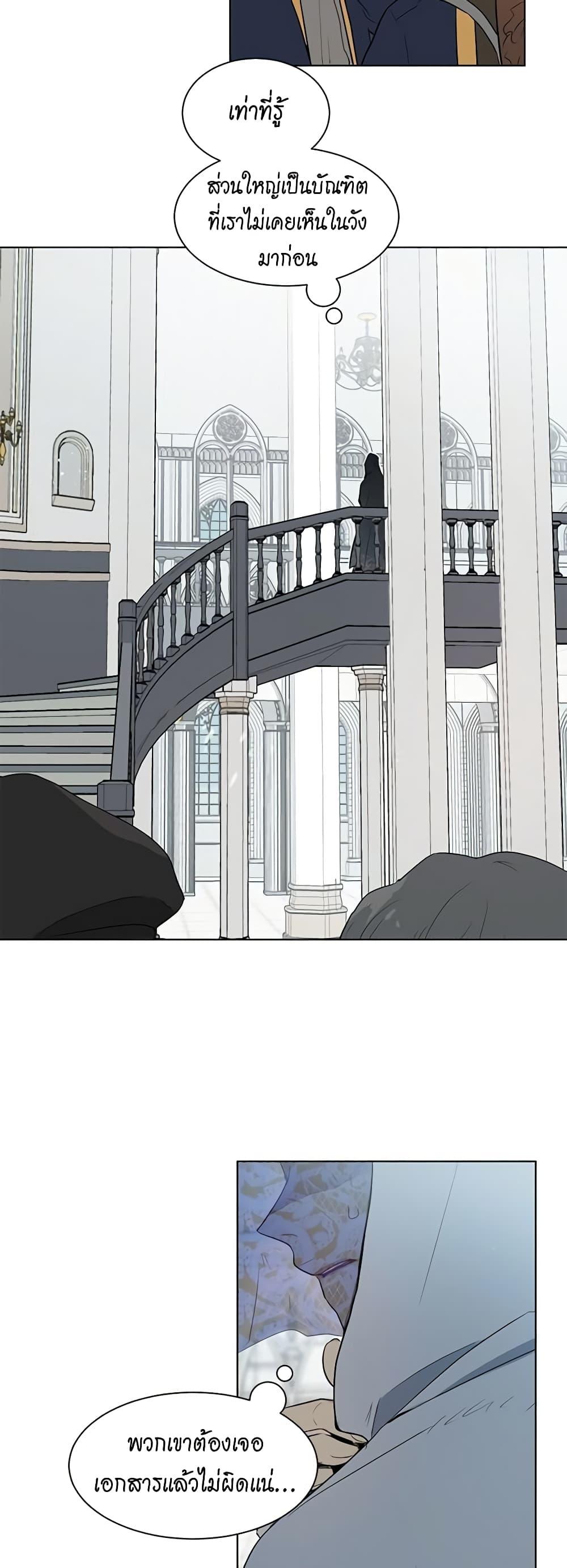 Manga-lc-com อ่านมังงะ อ่านการ์ตูน ออนไลน์ ฟรี I’m Stanning the Prince ตอนที่ 1 2 3 4 5 6 7 8 9 10 11 12 13 14 ฟรี ไม่มีโฆษณา Manga-lc - อ่าน มังงะ อ่าน การ์ตูน ออนไลน์ อ่านมังงะ ฟรี