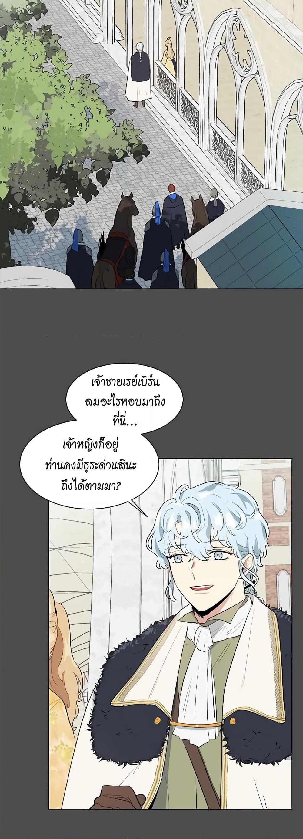 Manga-lc-com อ่านมังงะ อ่านการ์ตูน ออนไลน์ ฟรี I’m Stanning the Prince ตอนที่ 1 2 3 4 5 6 7 8 9 10 11 12 13 14 ฟรี ไม่มีโฆษณา Manga-lc - อ่าน มังงะ อ่าน การ์ตูน ออนไลน์ อ่านมังงะ ฟรี