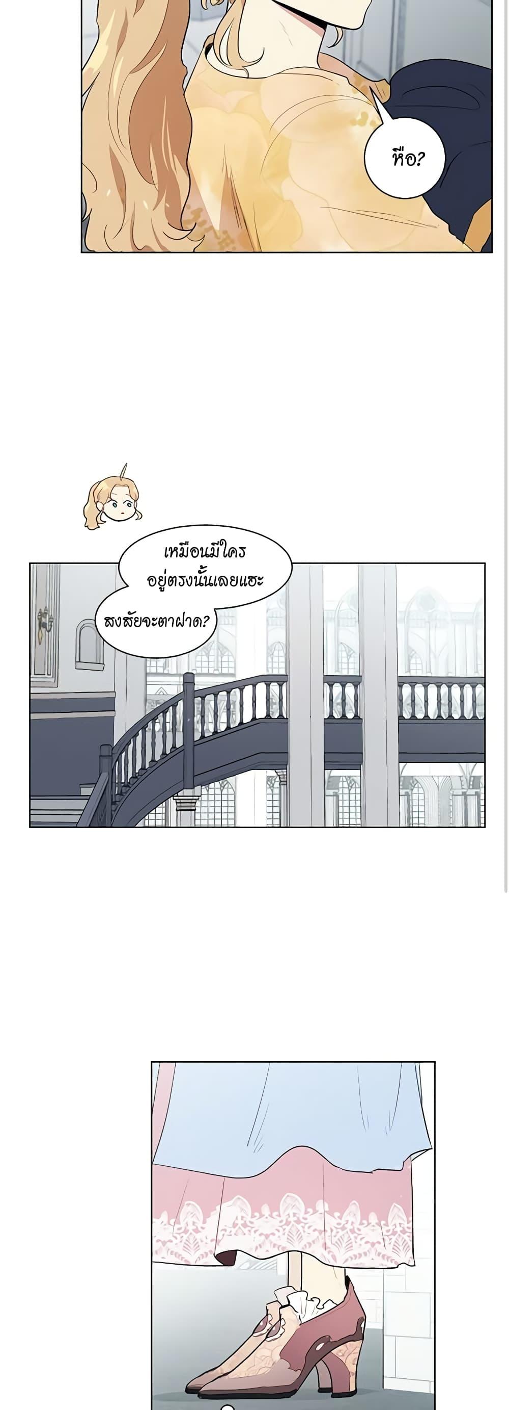 Manga-lc-com อ่านมังงะ อ่านการ์ตูน ออนไลน์ ฟรี I’m Stanning the Prince ตอนที่ 1 2 3 4 5 6 7 8 9 10 11 12 13 14 ฟรี ไม่มีโฆษณา Manga-lc - อ่าน มังงะ อ่าน การ์ตูน ออนไลน์ อ่านมังงะ ฟรี