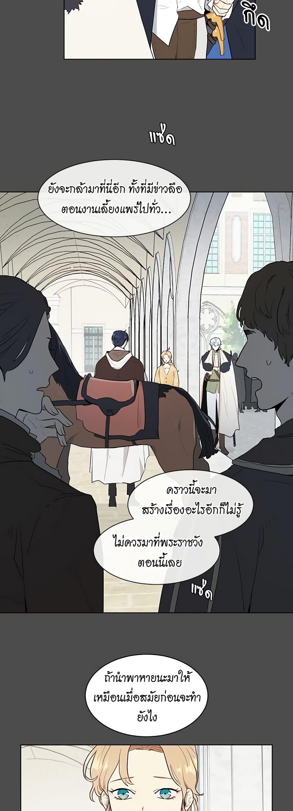Manga-lc-com อ่านมังงะ อ่านการ์ตูน ออนไลน์ ฟรี I’m Stanning the Prince ตอนที่ 1 2 3 4 5 6 7 8 9 10 11 12 13 14 ฟรี ไม่มีโฆษณา Manga-lc - อ่าน มังงะ อ่าน การ์ตูน ออนไลน์ อ่านมังงะ ฟรี