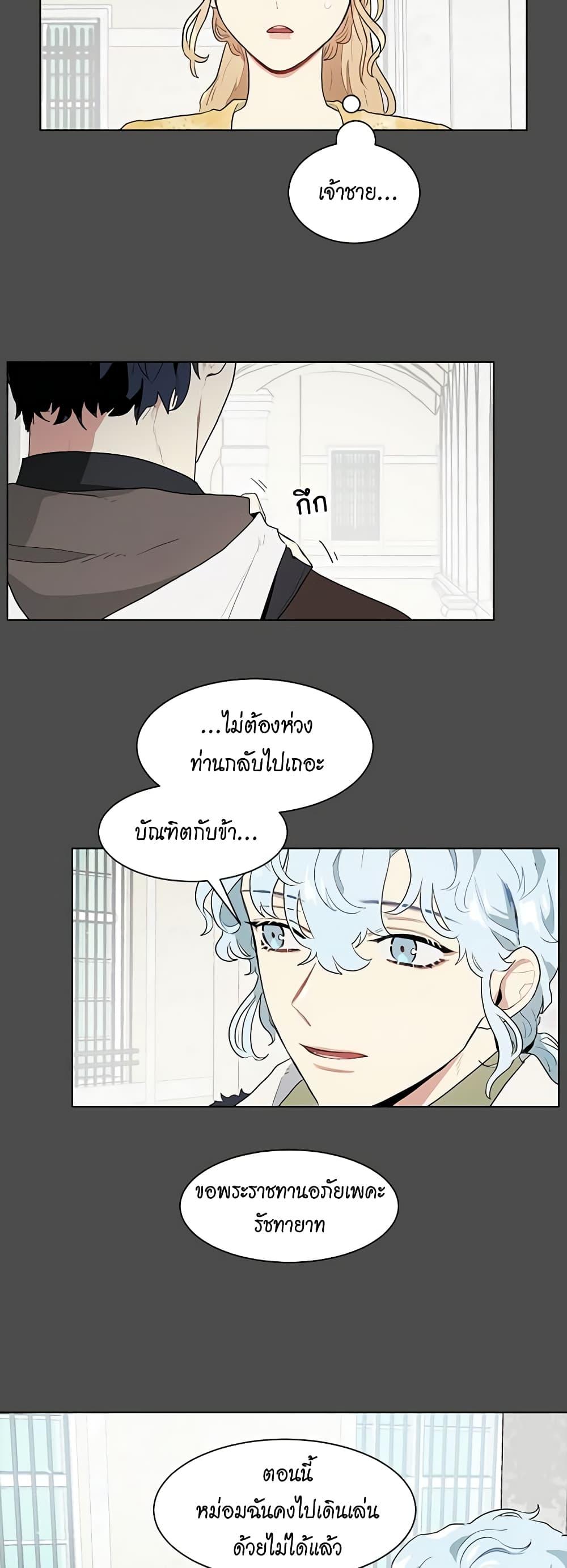Manga-lc-com อ่านมังงะ อ่านการ์ตูน ออนไลน์ ฟรี I’m Stanning the Prince ตอนที่ 1 2 3 4 5 6 7 8 9 10 11 12 13 14 ฟรี ไม่มีโฆษณา Manga-lc - อ่าน มังงะ อ่าน การ์ตูน ออนไลน์ อ่านมังงะ ฟรี