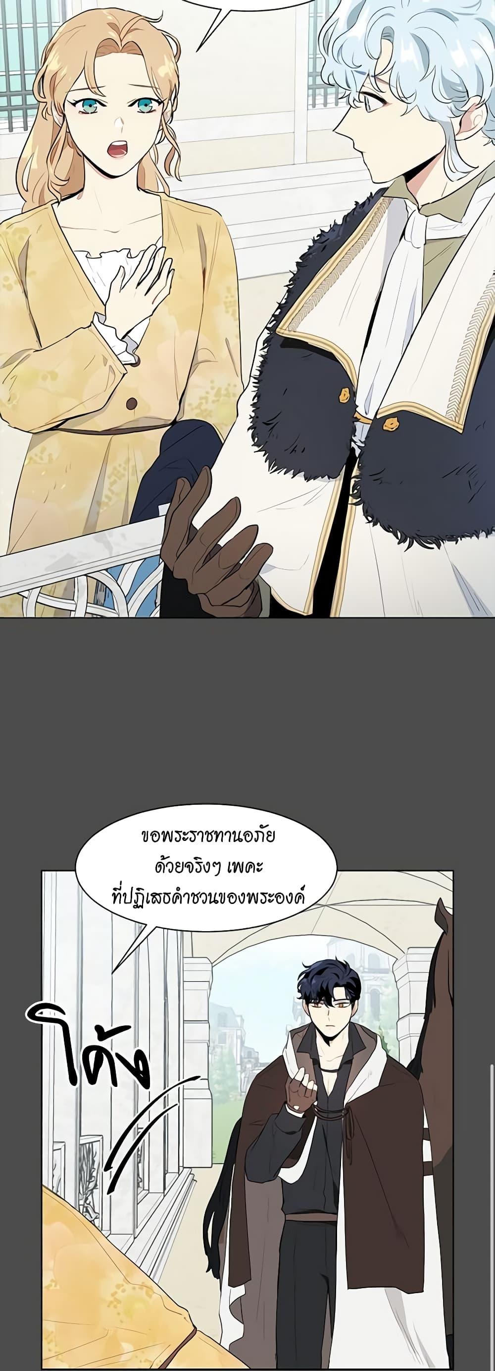 Manga-lc-com อ่านมังงะ อ่านการ์ตูน ออนไลน์ ฟรี I’m Stanning the Prince ตอนที่ 1 2 3 4 5 6 7 8 9 10 11 12 13 14 ฟรี ไม่มีโฆษณา Manga-lc - อ่าน มังงะ อ่าน การ์ตูน ออนไลน์ อ่านมังงะ ฟรี