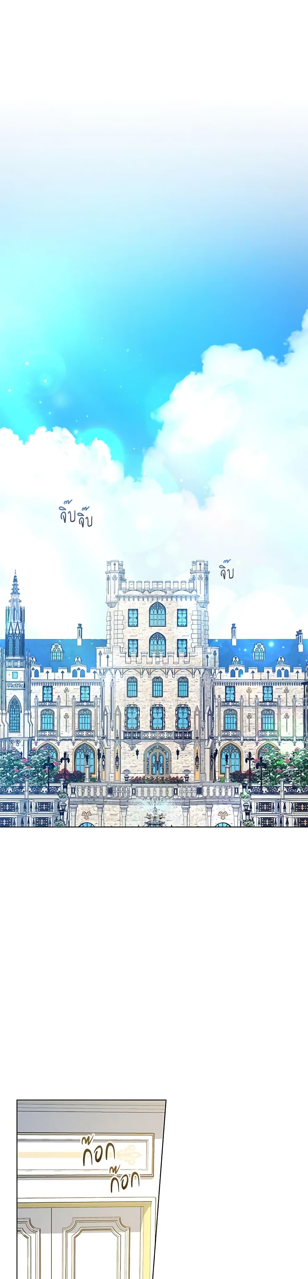 Manga-lc-com อ่านมังงะ อ่านการ์ตูน ออนไลน์ ฟรี Revolutionary Princess Eve ตอนที่ 1 2 3 4 5 6 7 8 9 10 11 12 13 14 ฟรี ไม่มีโฆษณา Manga-lc - อ่าน มังงะ อ่าน การ์ตูน ออนไลน์ อ่านมังงะ ฟรี
